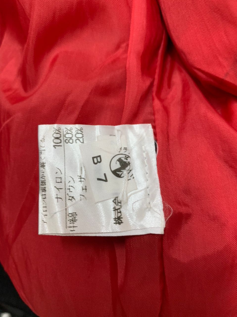 Polo Ralph Lauren Polo Ralph Lauren Puffer Down Jacket Bombers Size US M / EU 48-50 / 2 - 9 Thumbnail