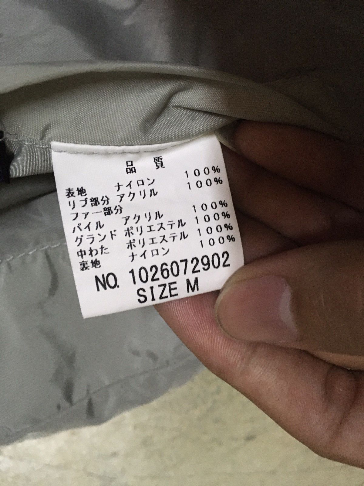 Japanese Brand Majesticlegon Reversible Jacket For Outdoor / Winter Size US M / EU 48-50 / 2 - 8 Thumbnail
