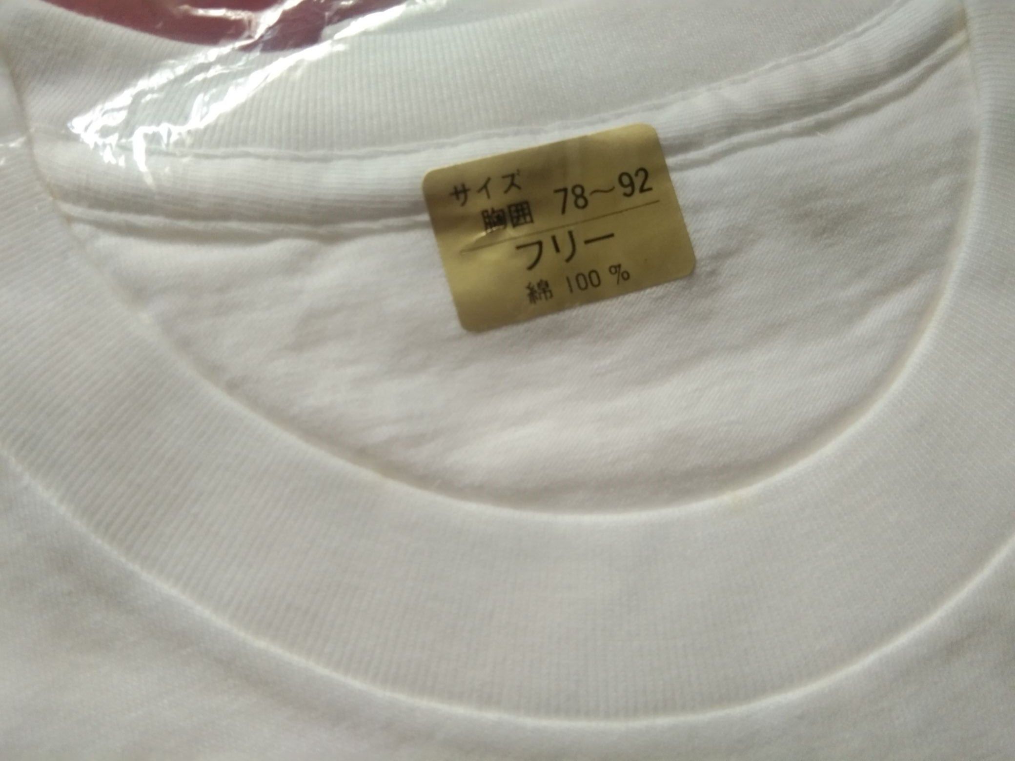 Japanese Brand × Vintage VTG Deadstock MAPS 80s OVA anime movie promo tshirt Size US M / EU 48-50 / 2 - 5 Thumbnail