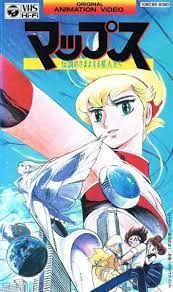 Japanese Brand × Vintage VTG Deadstock MAPS 80s OVA anime movie promo tshirt Size US M / EU 48-50 / 2 - 6 Thumbnail