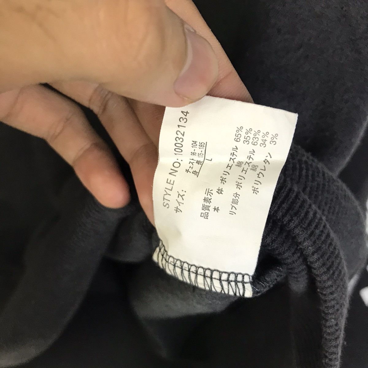 Japanese Brand × Vintage Vintage Beaumere Japan Sukajan Hoodie Sweater Size US L / EU 52-54 / 3 - 6 Thumbnail