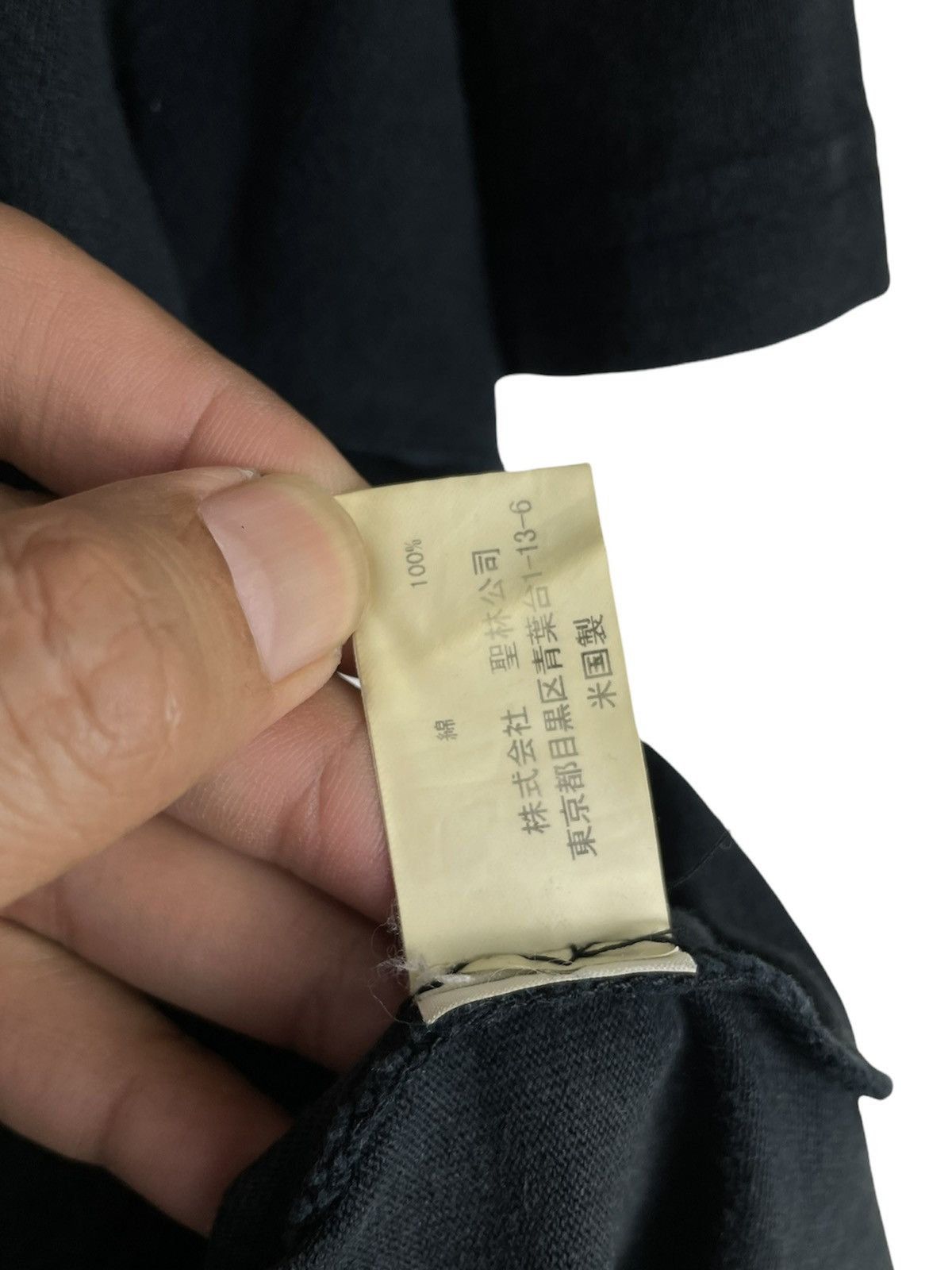 Other High Standard USA Tee | Rebel Archive Workwear Japan Size US L / EU 52-54 / 3 - 7 Thumbnail
