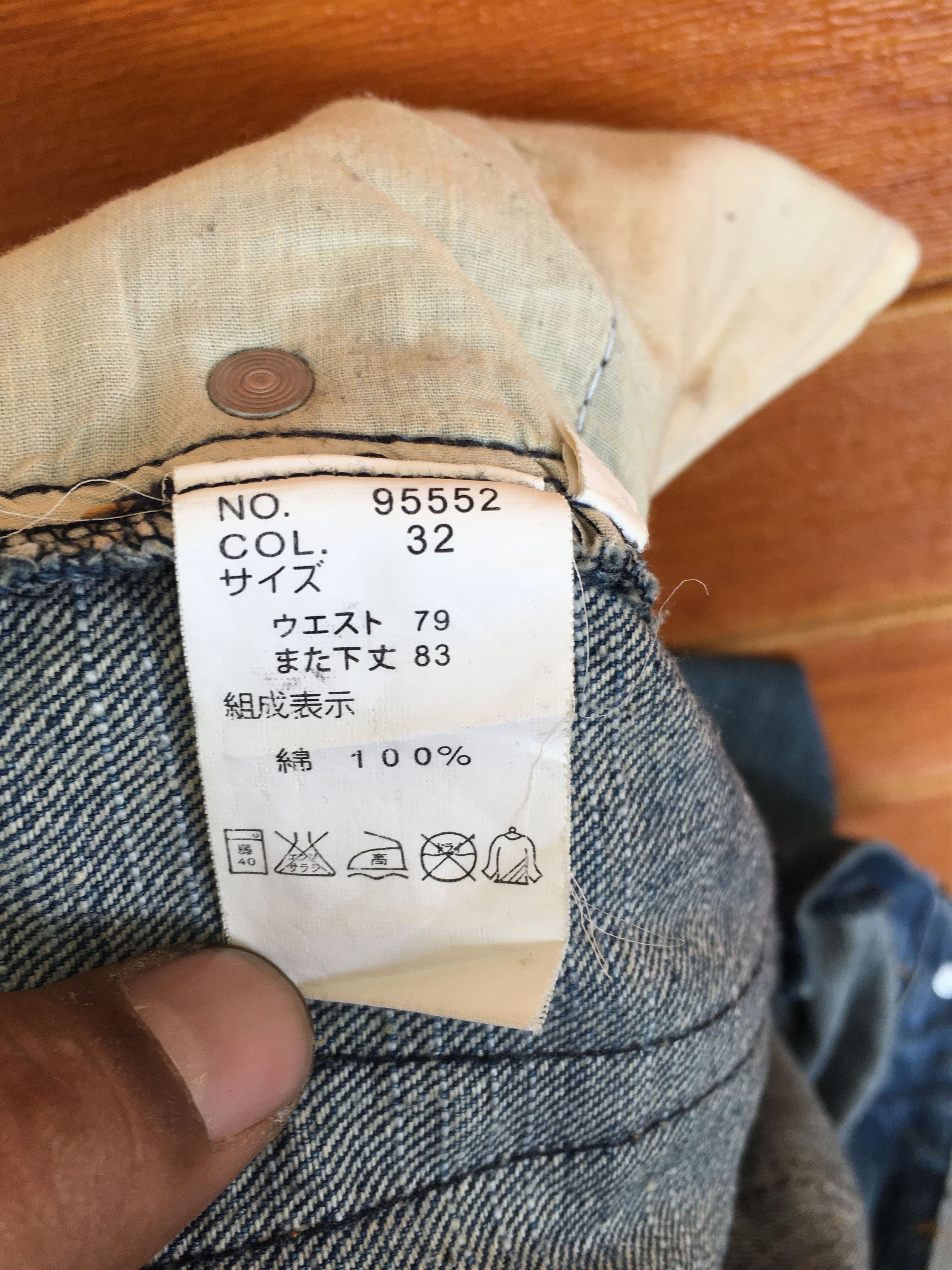 Comme des Garcons × Undercover Japanese Brand Distressed Flower Denim Jeans Size US 32 / EU 48 - 22 Thumbnail