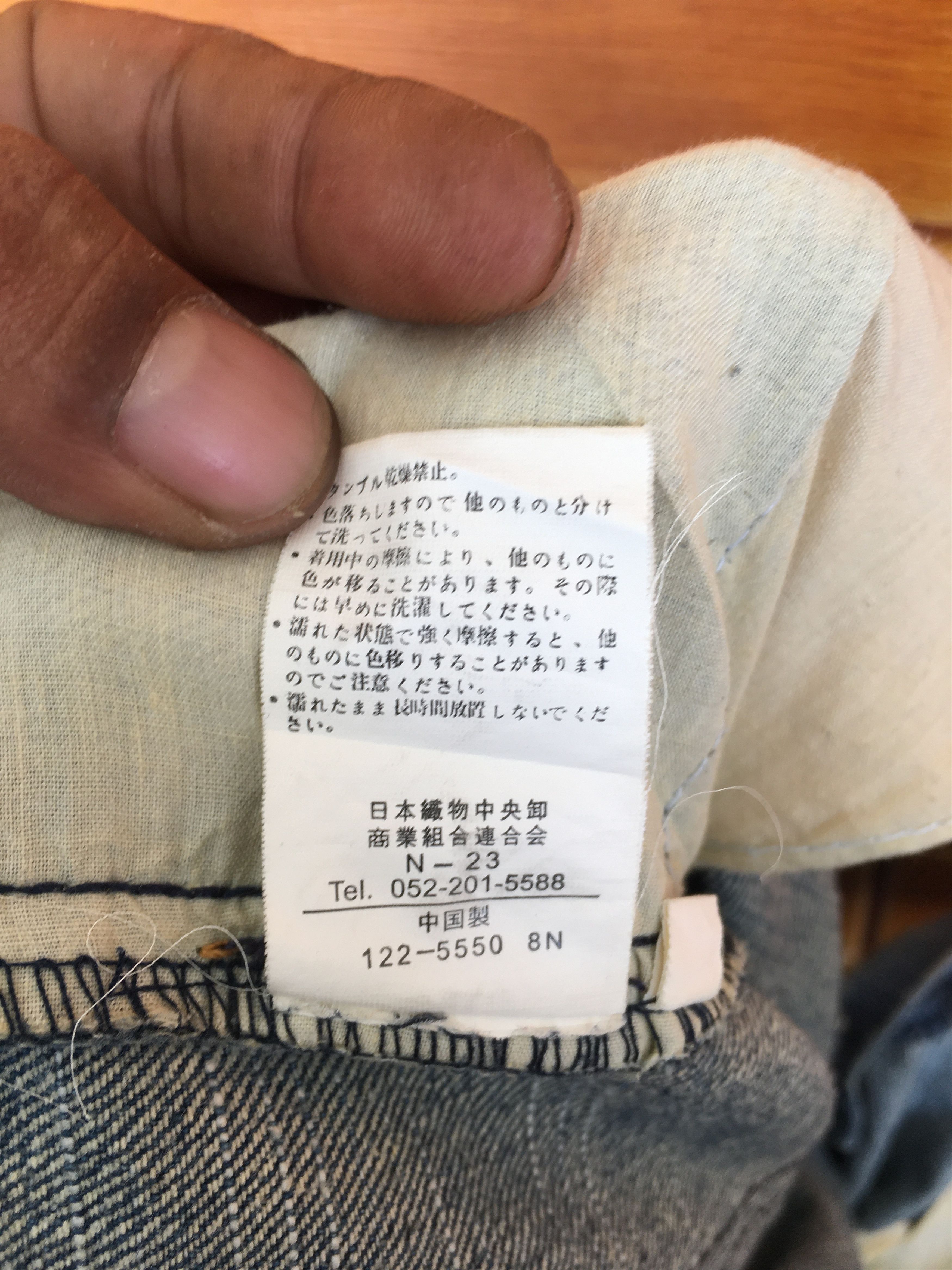 Comme des Garcons × Undercover Japanese Brand Distressed Flower Denim Jeans Size US 32 / EU 48 - 23 Thumbnail