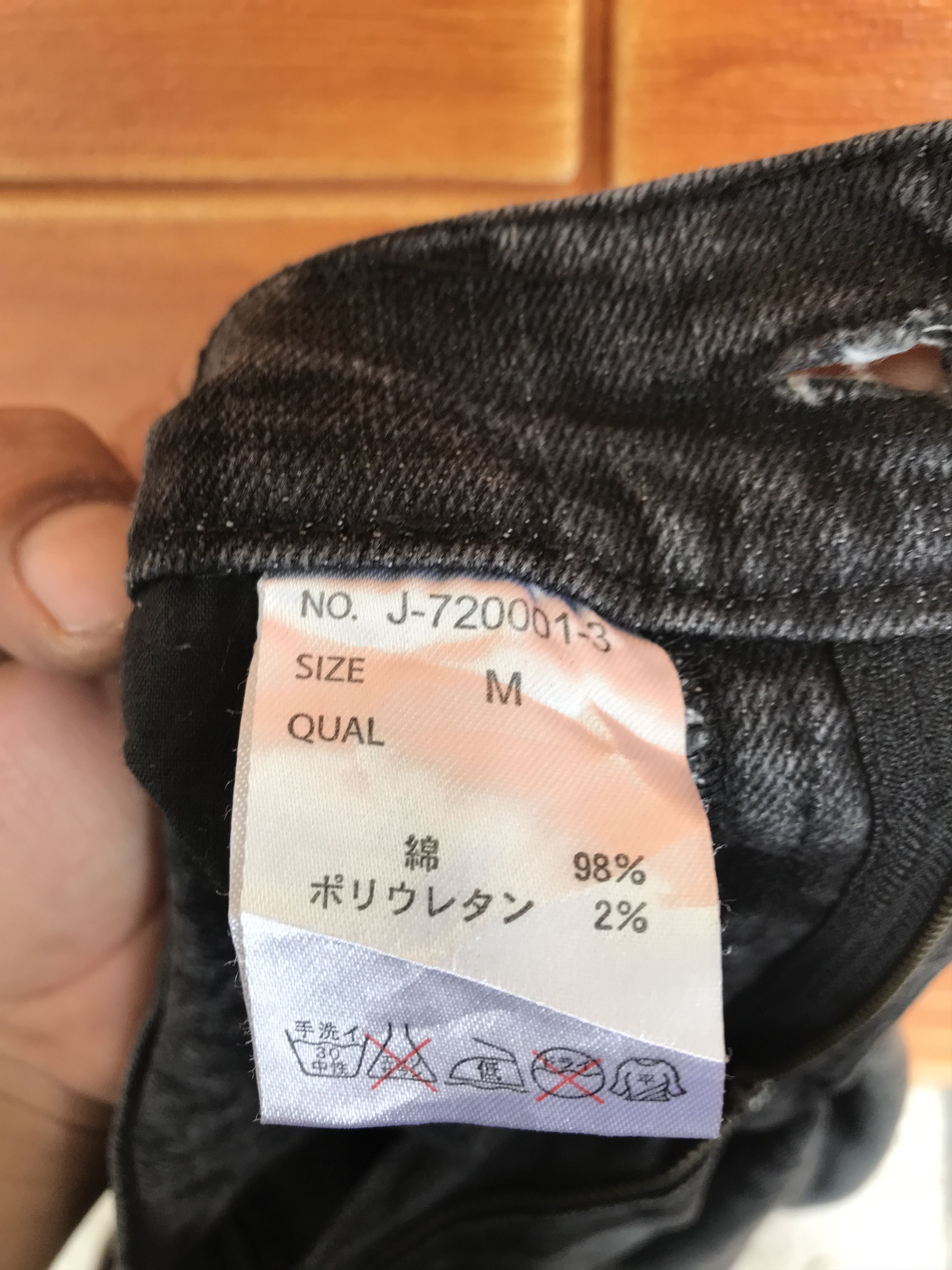 If Six Was Nine Jude Bloom Distressed Denim Jeans Size US 30 / EU 46 - 17 Thumbnail
