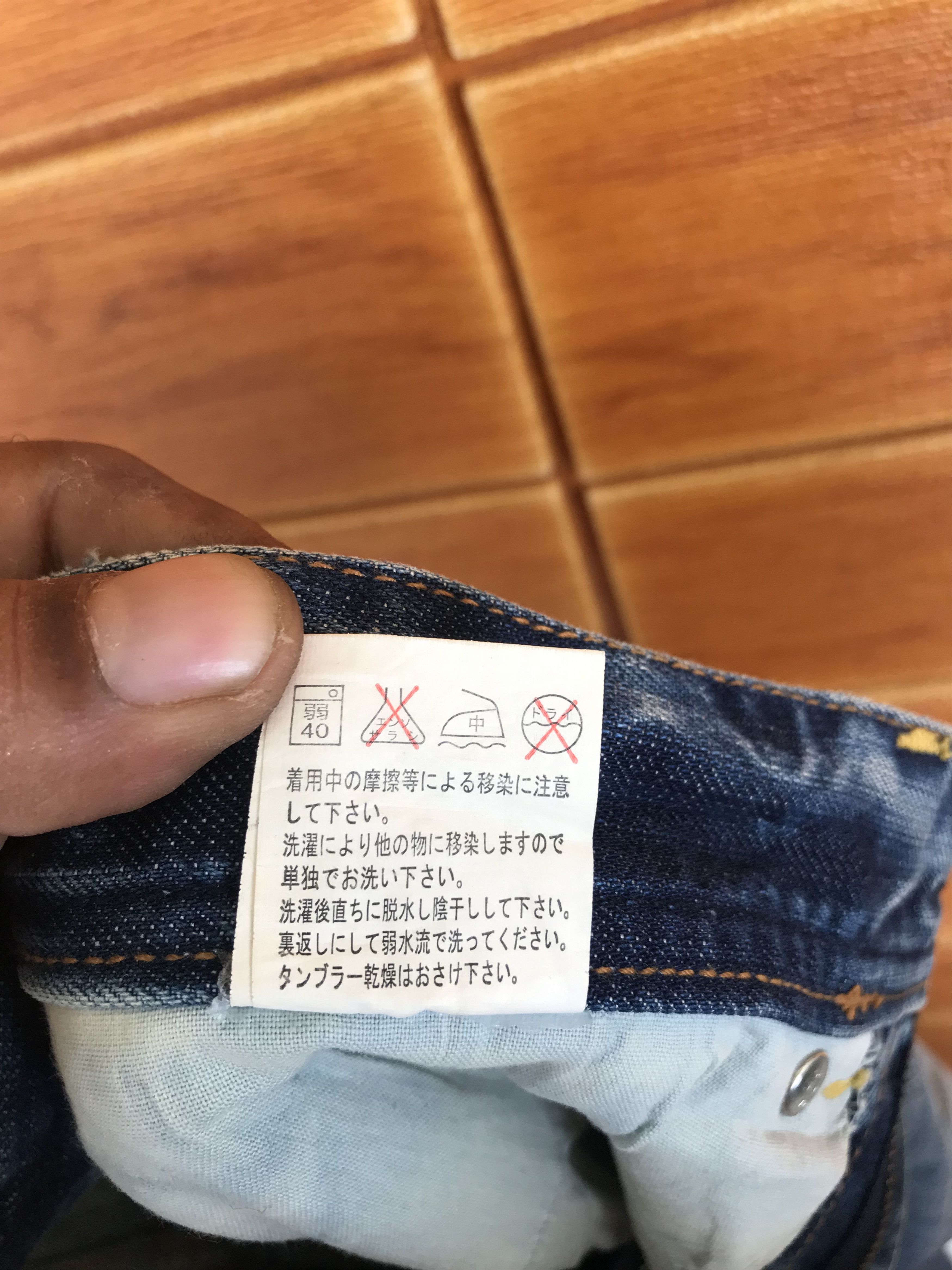 Comme des Garcons × Undercover Ehyphen World Gallery Distressed Denim Jeans Size US 30 / EU 46 - 22 Thumbnail