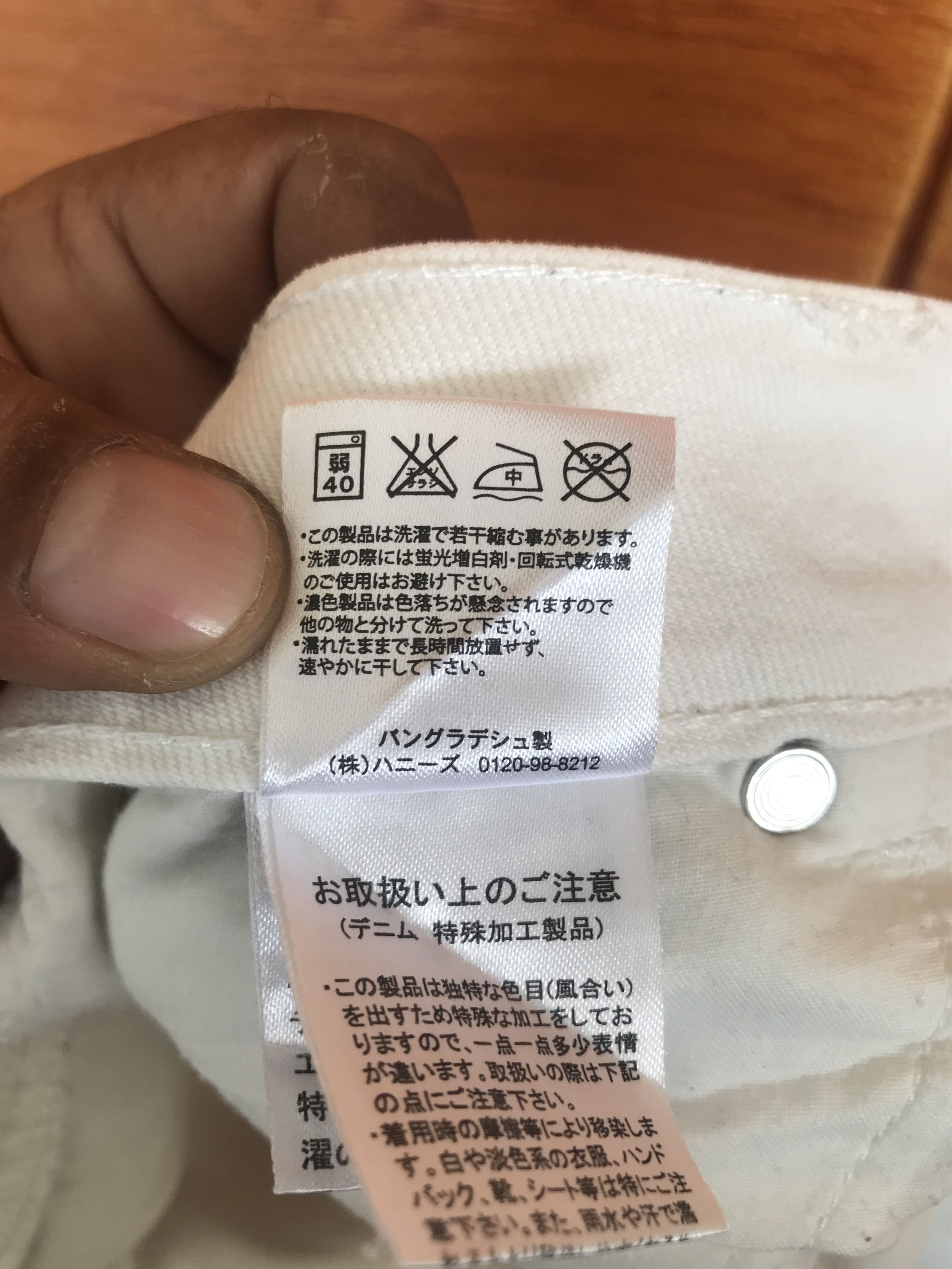 If Six Was Nine Colza White Distressed Denim Jeans Size US 29 - 18 Thumbnail