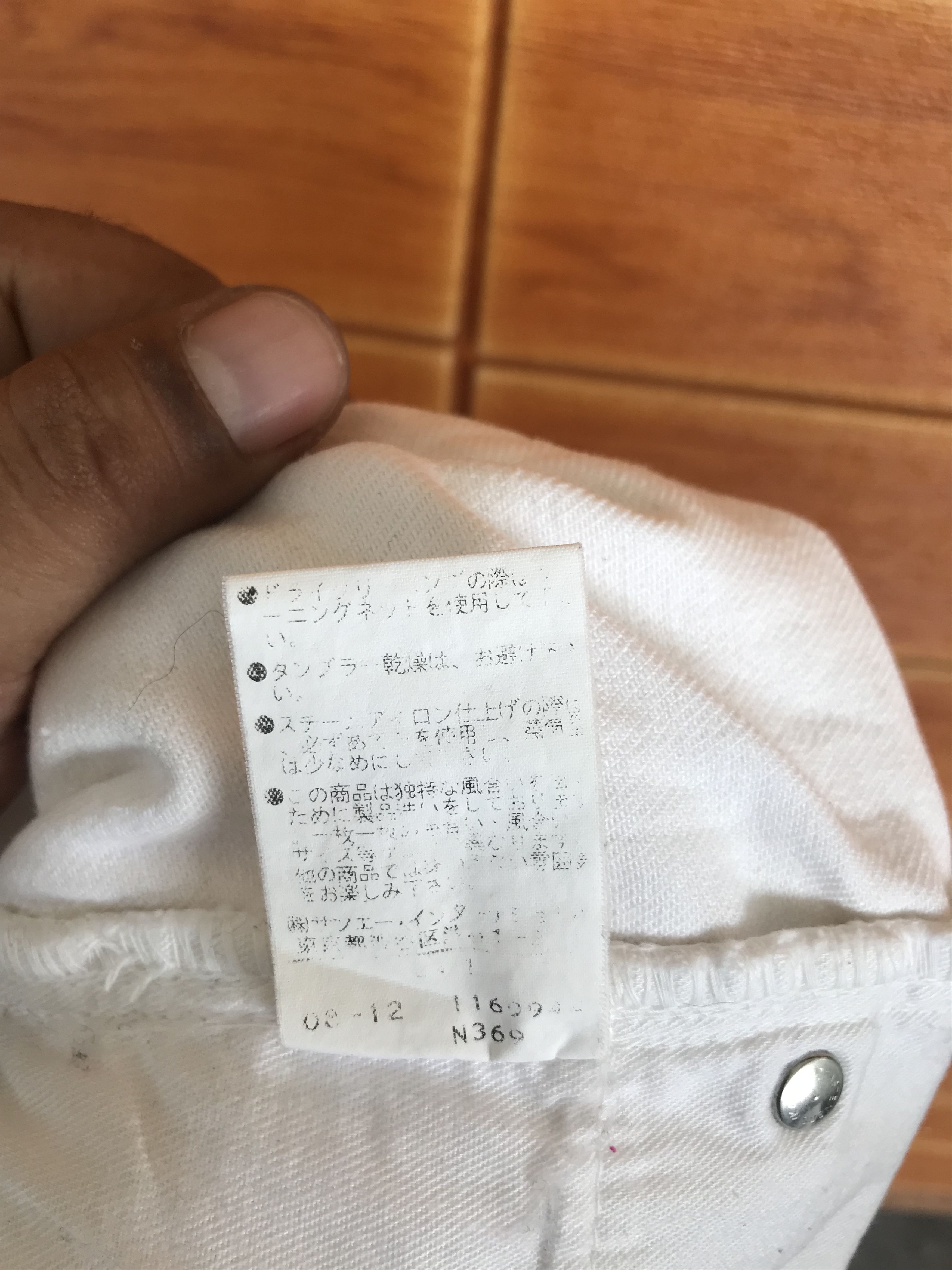 Comme des Garcons × Undercover Private Label Japan Distressed Denim Jeans Size US 30 / EU 46 - 14 Thumbnail