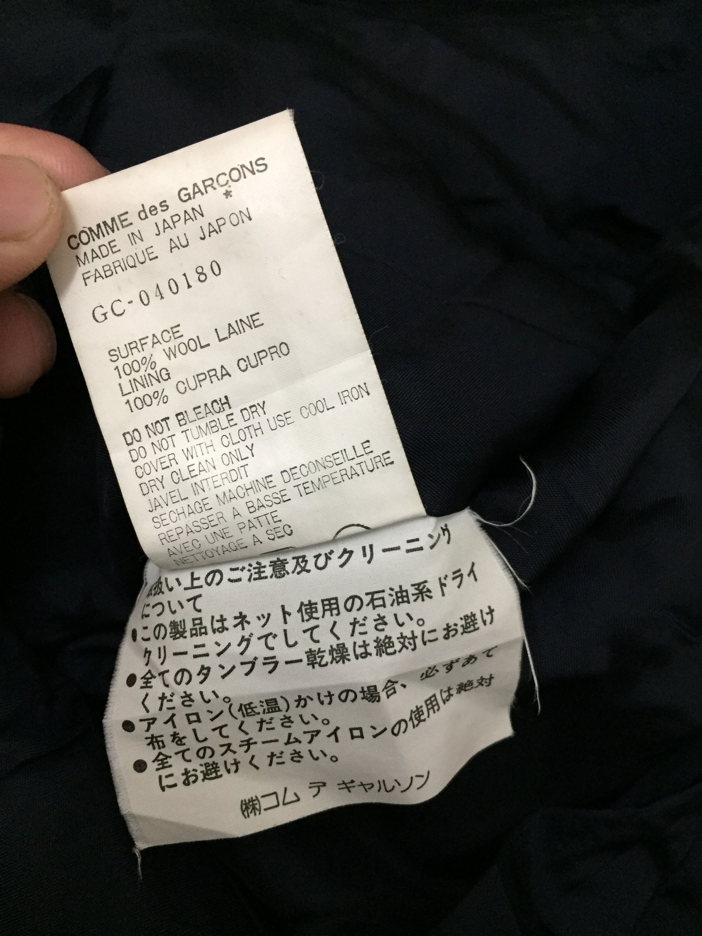 Comme des Garcons AW1993 COMME des GARCONS Rei Kawakubo Heavy Wool trench Size M / US 6-8 / IT 42-44 - 11 Thumbnail
