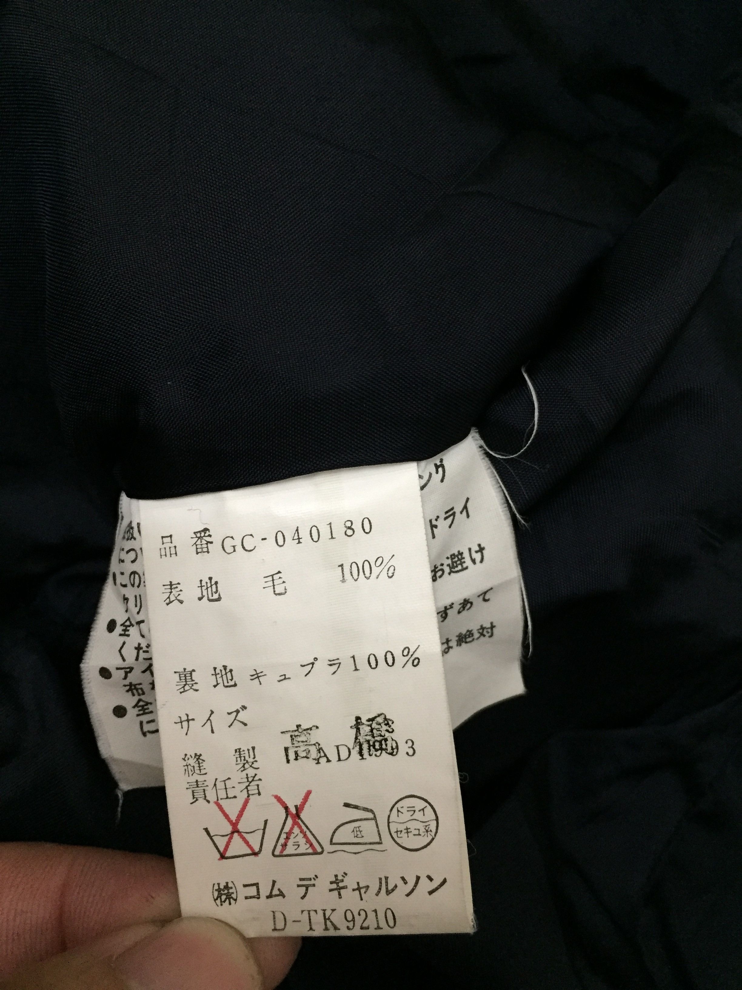 Comme des Garcons AW1993 COMME des GARCONS Rei Kawakubo Heavy Wool trench Size M / US 6-8 / IT 42-44 - 10 Thumbnail