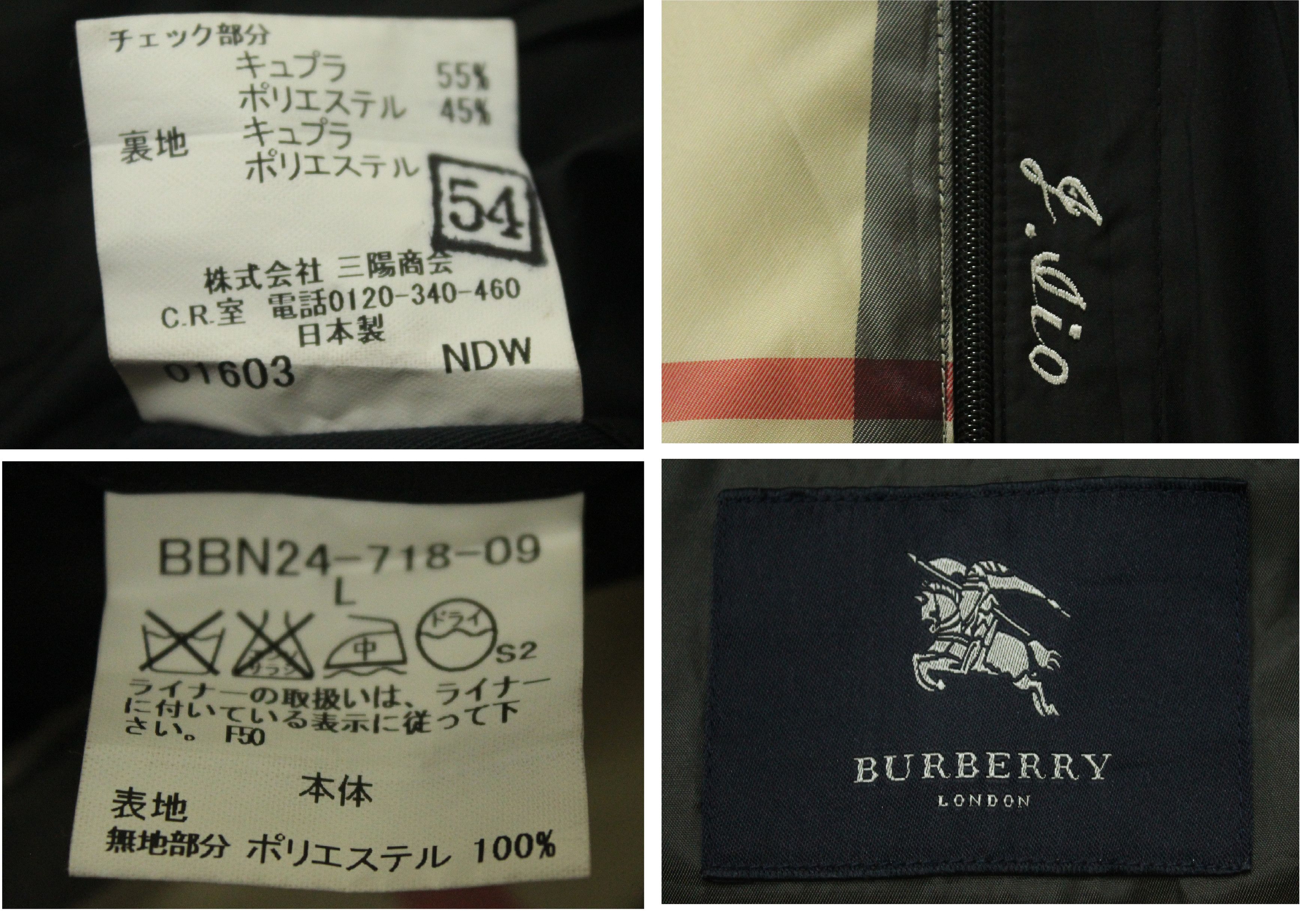 Burberry × Burberry Prorsum × Japanese Brand BURBERRY Jacket Parka Hooded Removable Lining Padded Size US L / EU 52-54 / 3 - 6 Thumbnail