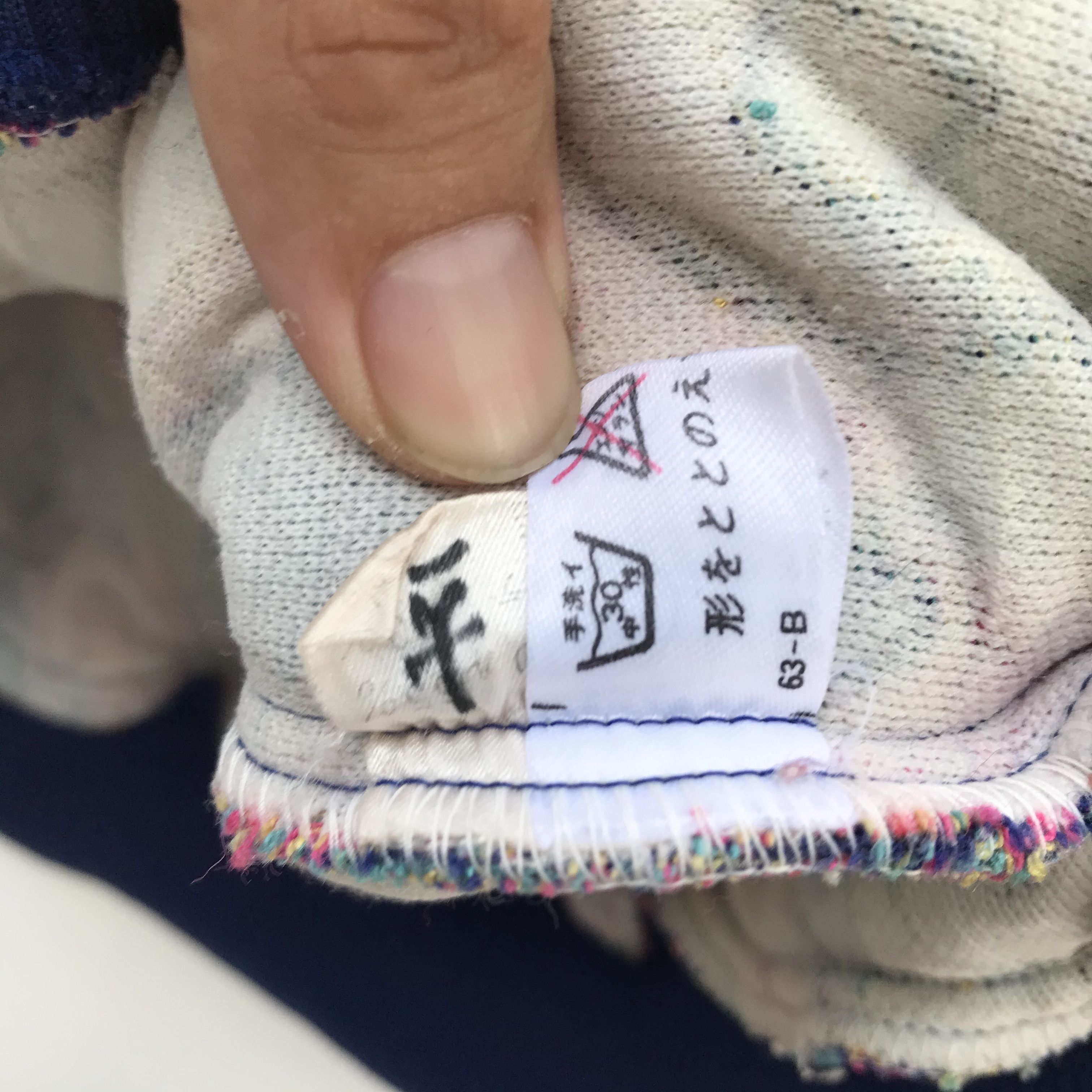Jantzen Last Drop‼️ Vintage Jantzen Multicolour Sweatshirt Size US S / EU 44-46 / 1 - 13 Thumbnail