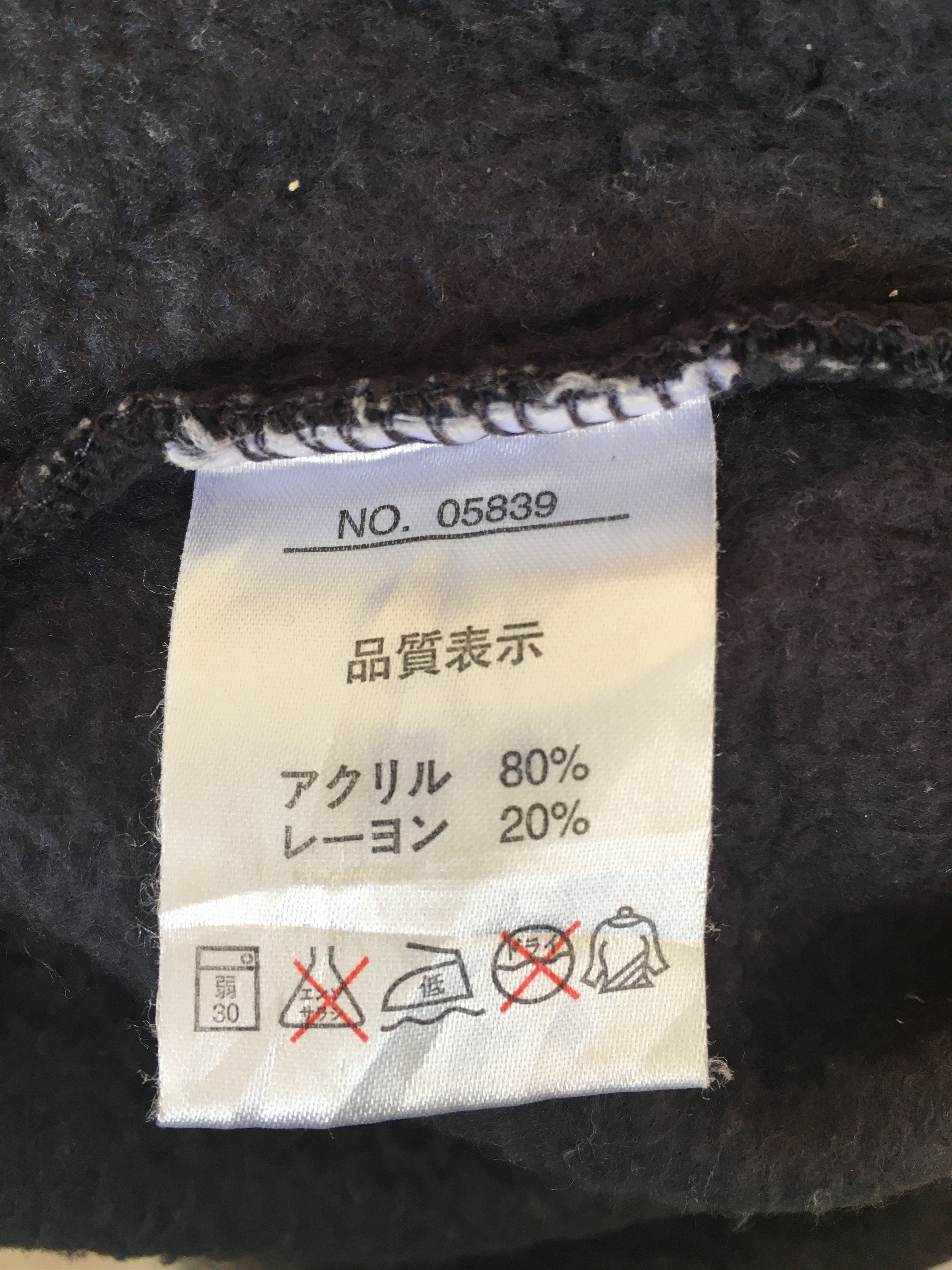 Yohji Yamamoto Vintage Sacsny Y'saccs Yohji Yamamoto Sweatshirt Size US M / EU 48-50 / 2 - 9 Thumbnail