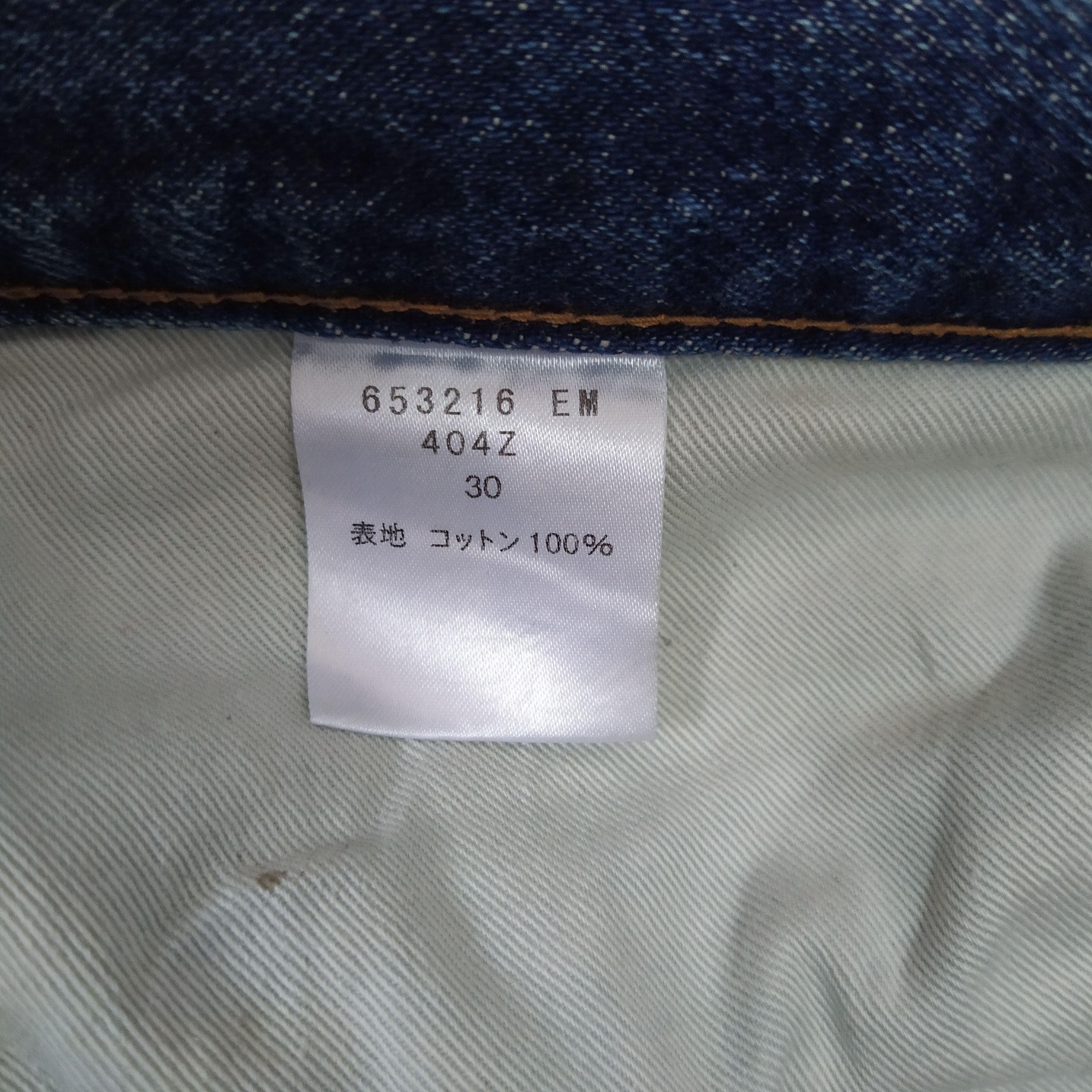 Paul Smith PAUL SMITH STAR DENIM (D299) Size US 30 / EU 46 - 6 Thumbnail