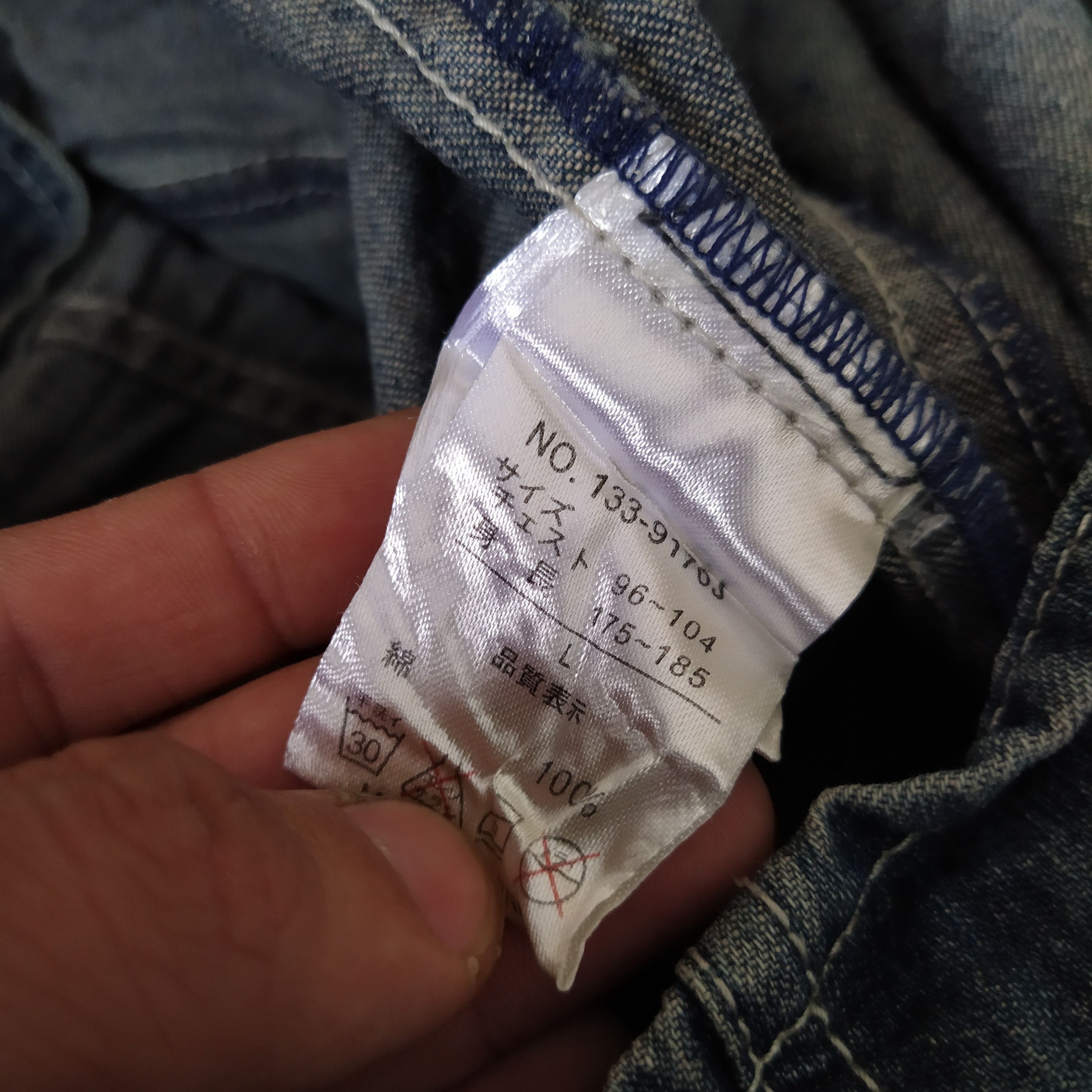 In The Attic × Japanese Brand IN THE ATTIC X AFC DENIM PUNK DENIM SHIRT (D308) Size US M / EU 48-50 / 2 - 9 Thumbnail
