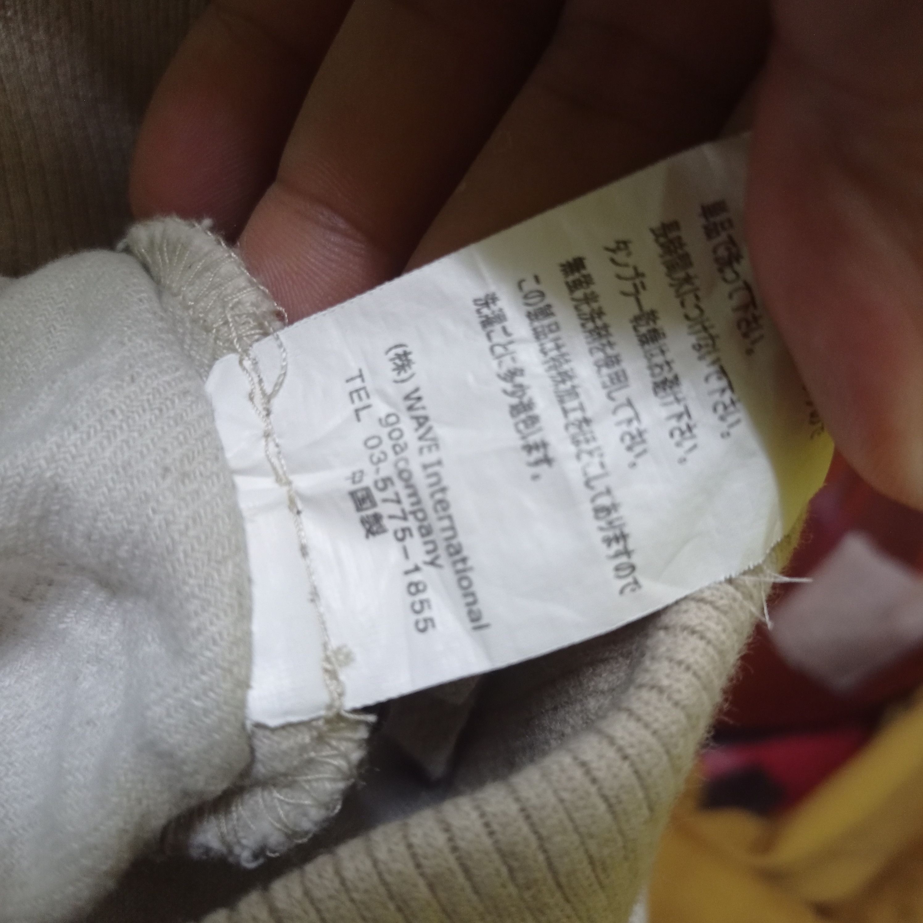 Vintage STREETWEARSTEAL SWEATPANTS BY GOA ❌ VINTAGE Size US 32 / EU 48 - 7 Thumbnail