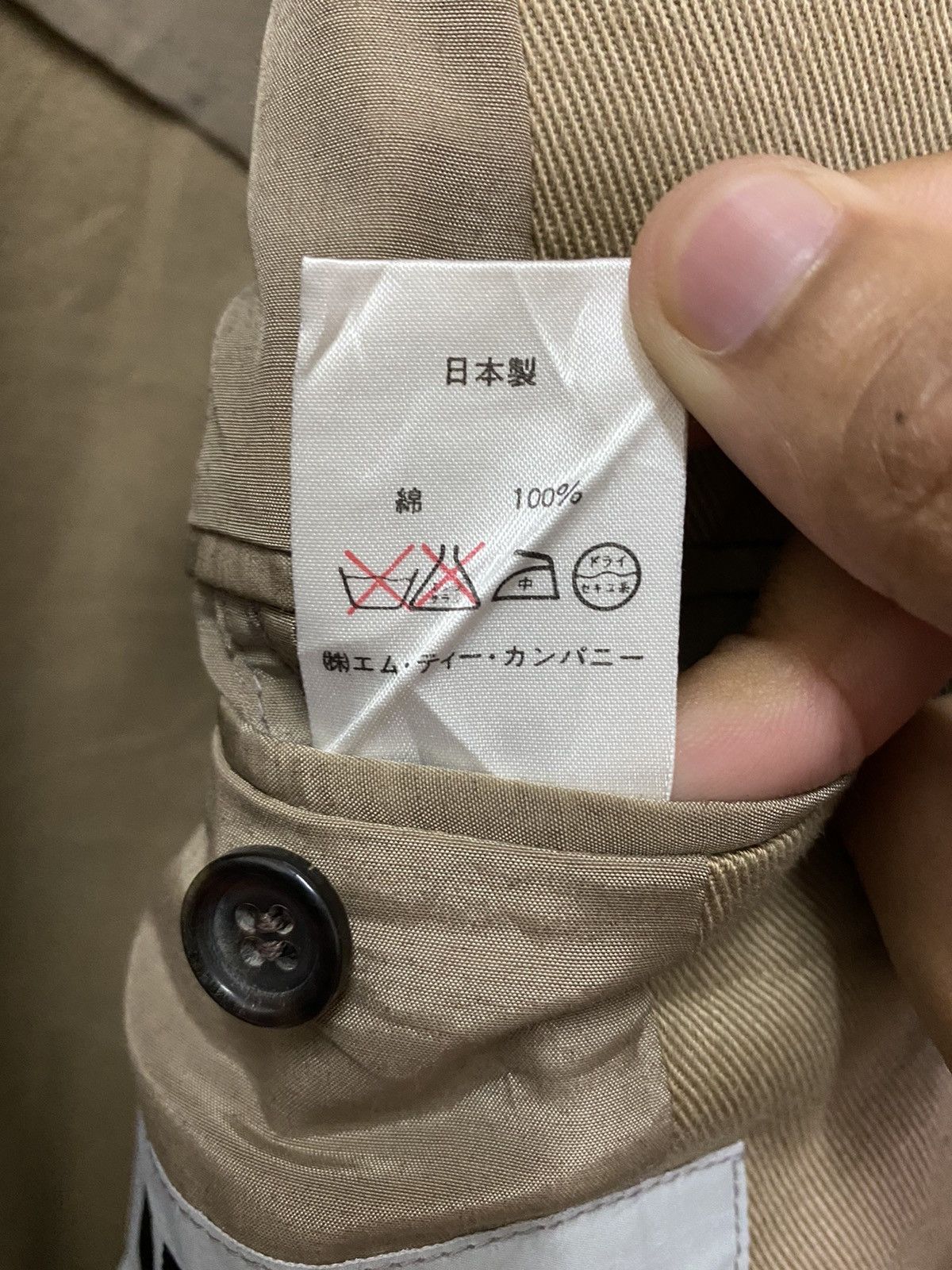 Kapital 🔥Atsuro Tayama Made in Japan Fashion Designer 3 Button Coat Size US M / EU 48-50 / 2 - 8 Thumbnail