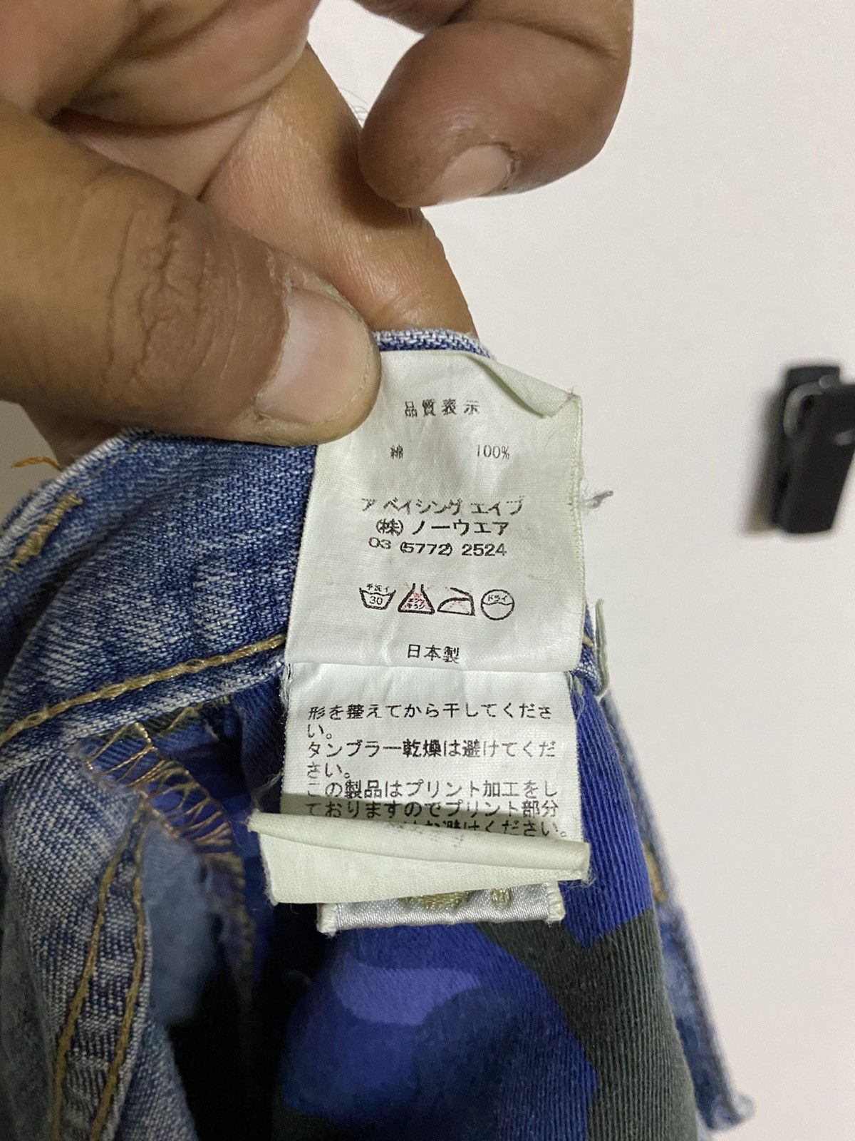 Bape Bapesta Denim Size US 36 / EU 52 - 18 Thumbnail