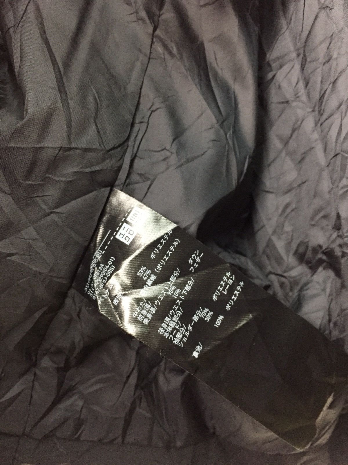 Japanese Brand Uniqlo Hybrids Down Parka Jacket Size US XXL / EU 58 / 5 - 13 Thumbnail
