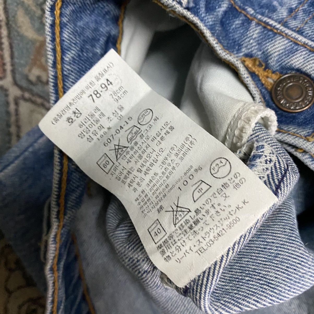 Levi's Vintage Levis 607 Jeans Light Wash Orangetab Size US 30 / EU 46 - 12 Thumbnail