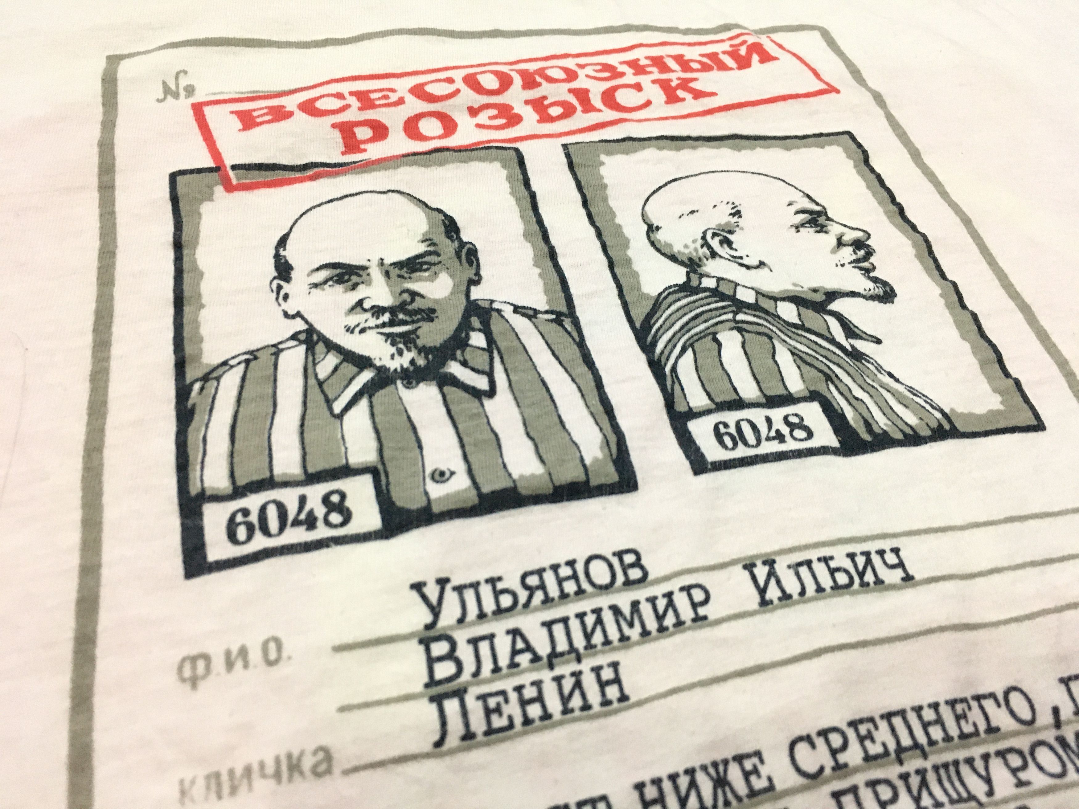 Vintage Rare Vintage Mc Lenin shirt The Taste of Communism Size US L / EU 52-54 / 3 - 7 Thumbnail