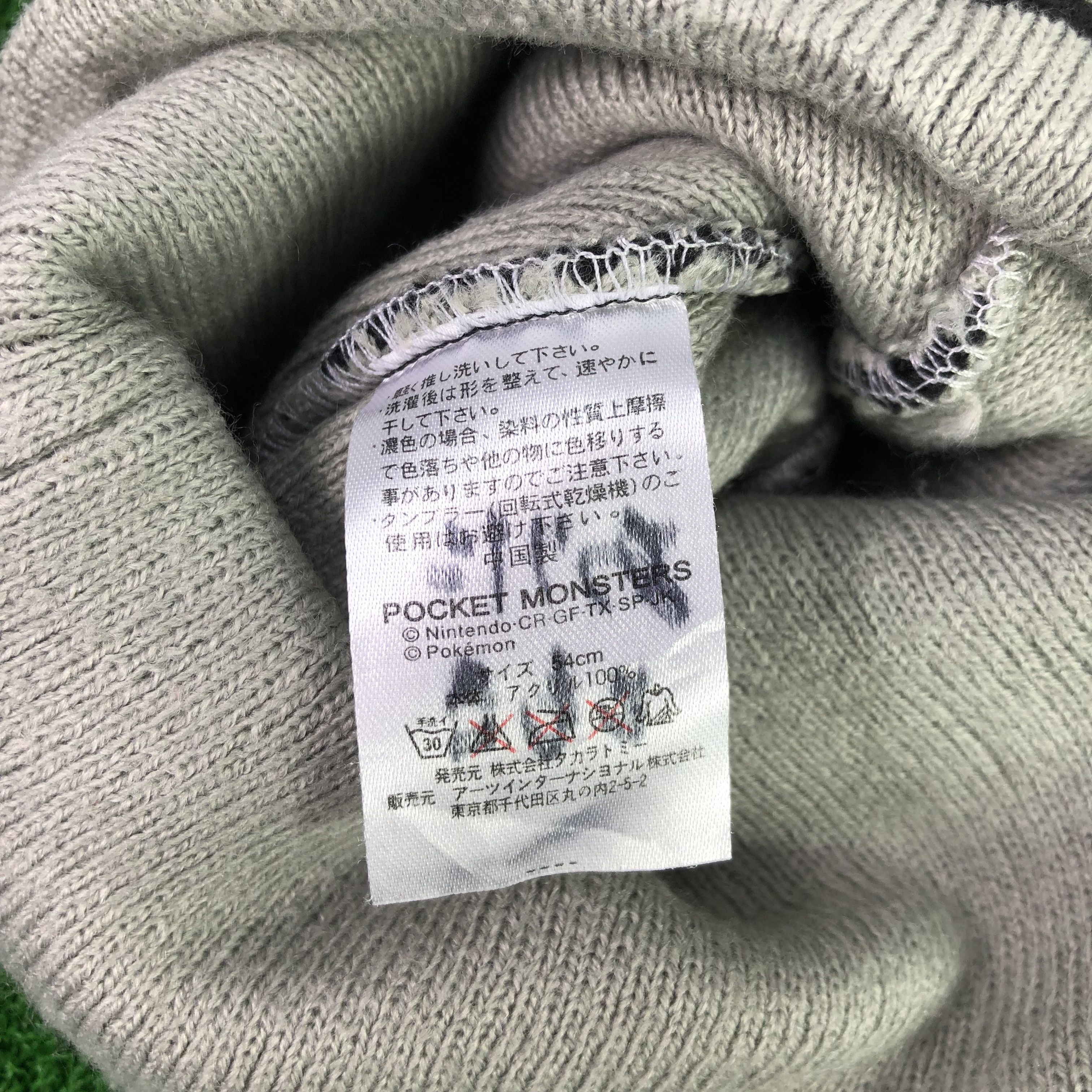 Japanese Brand × Nintendo Nintendo Pocket Monsters Beanie Hat Size ONE SIZE - 8 Thumbnail