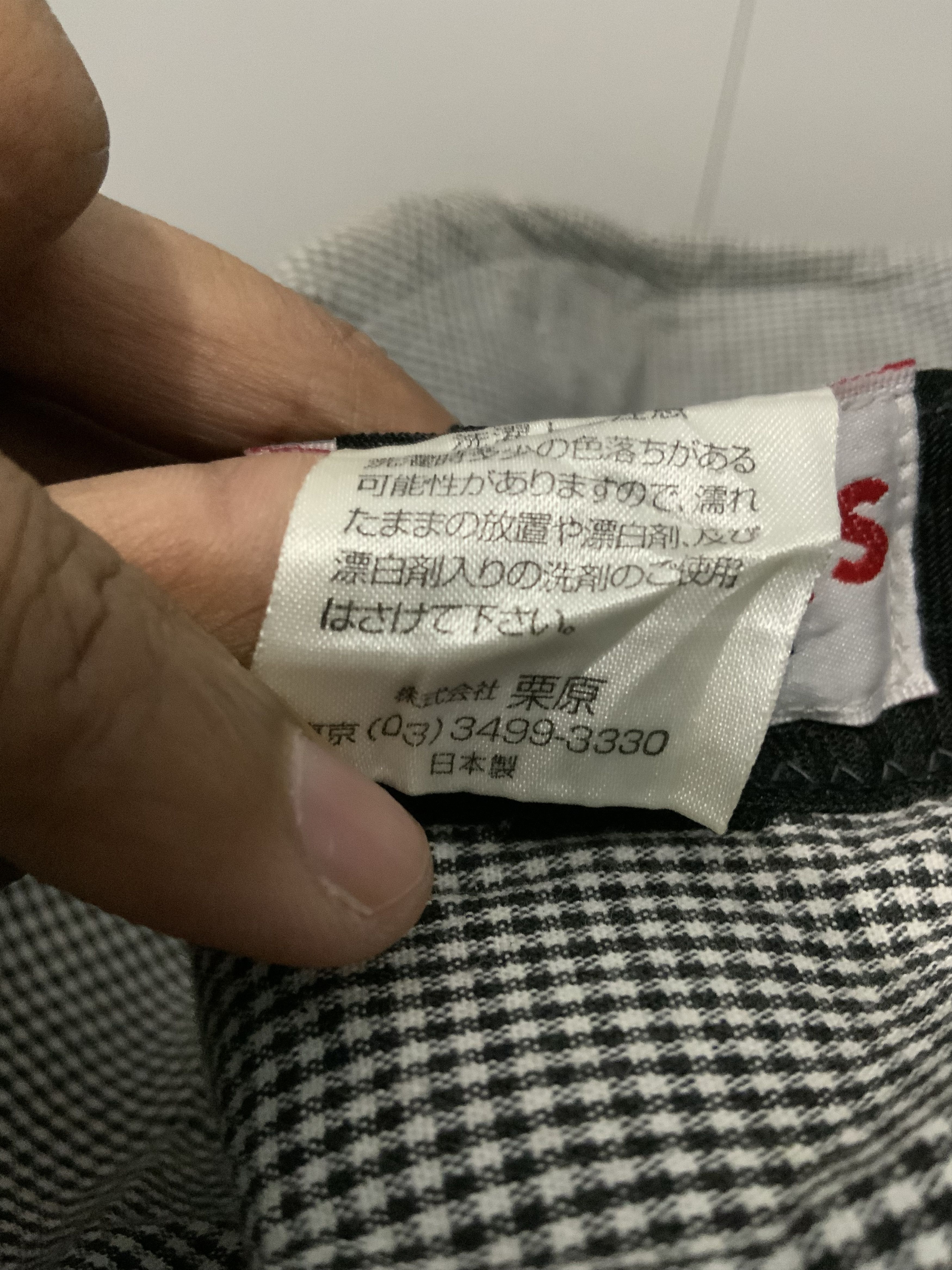 Japanese Brand Person’s Striped Bucket Hat Size ONE SIZE - 18 Thumbnail
