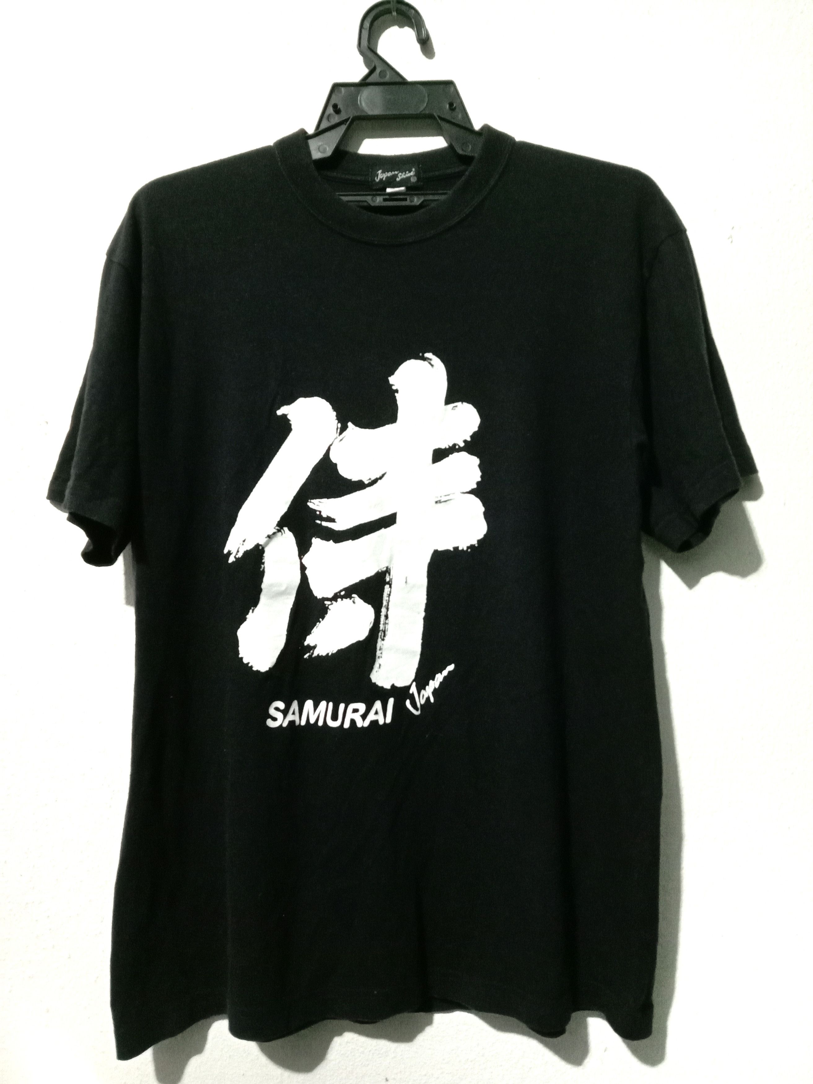 Japan Shine × Japanese Brand × Samurai Jeans Japan Shine