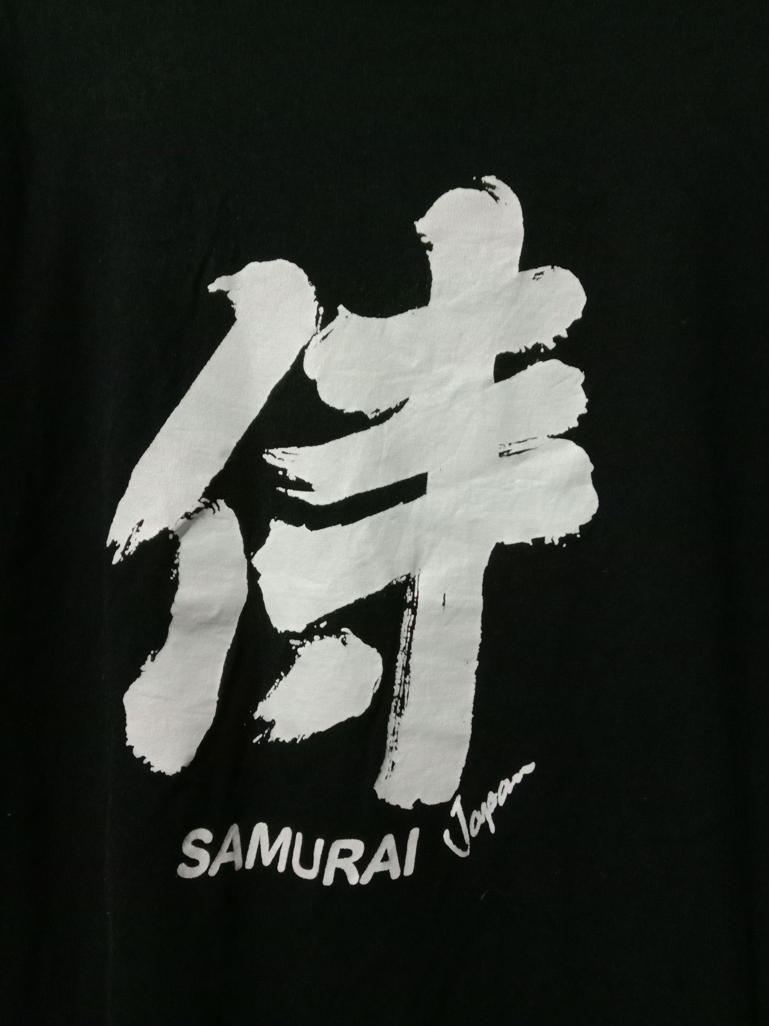 Japan Shine × Japanese Brand × Samurai Jeans Japan Shine