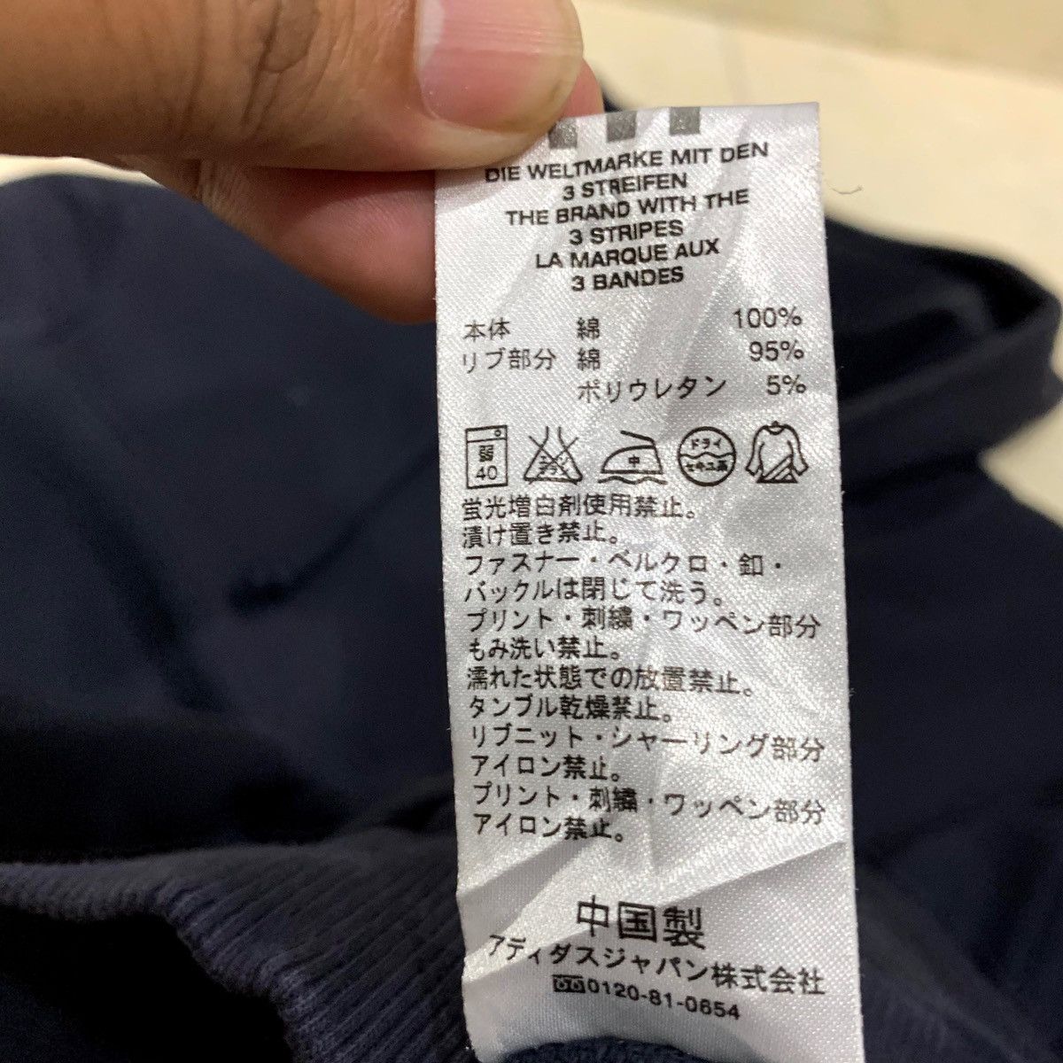 Adidas × Japanese Brand ADIDAS Hoodie Fits Size S Size US S / EU 44-46 / 1 - 8 Thumbnail