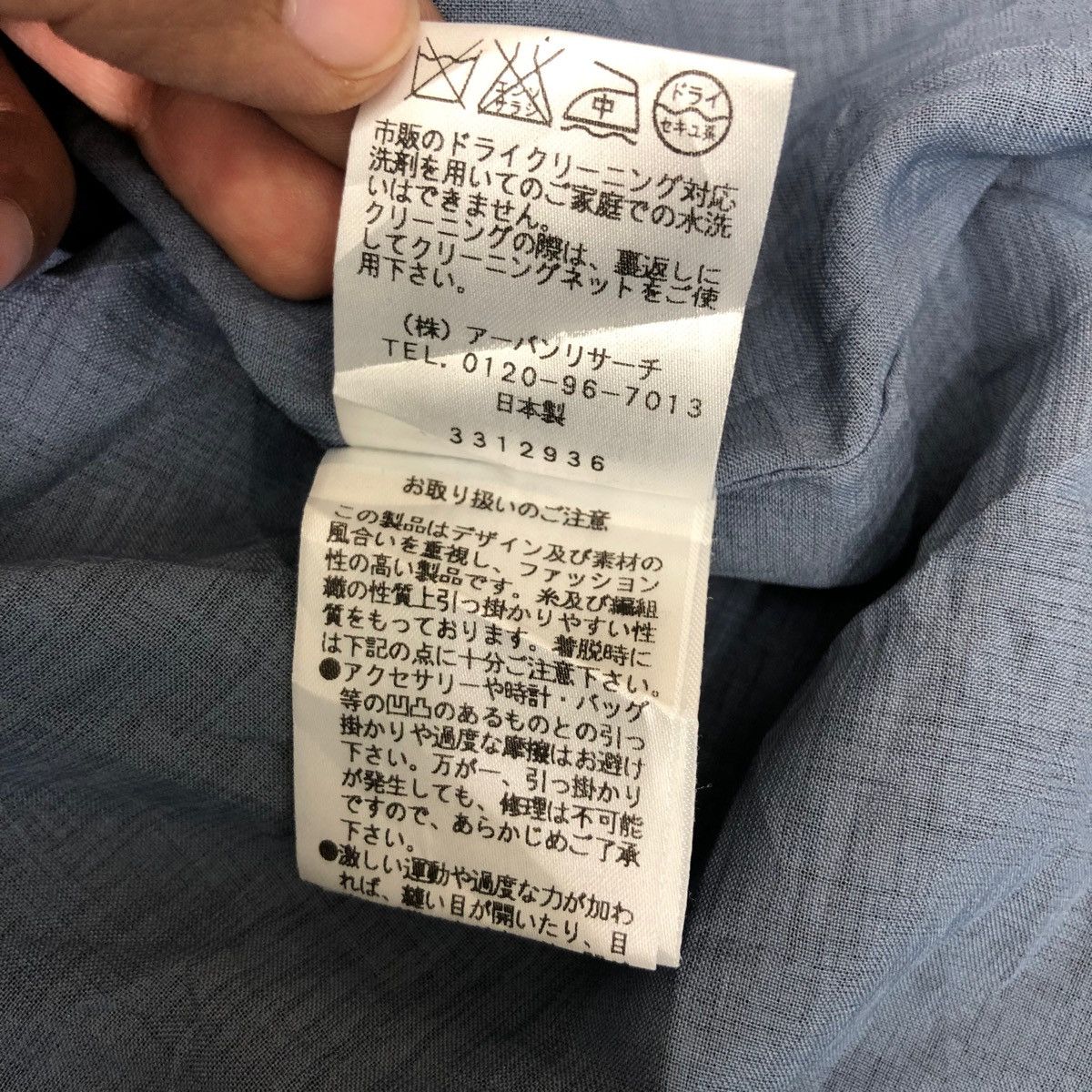 Japanese Brand Framework Button Up Shirt