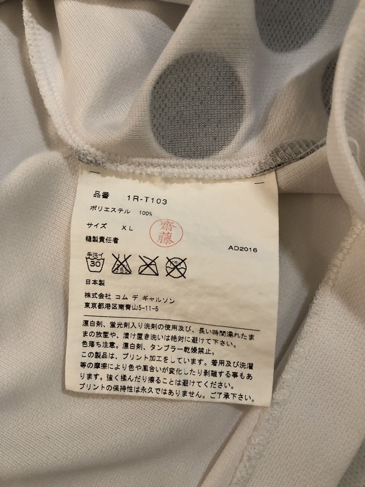Comme des Garcons Black Comme Des Garcons Black CDG X Nike T-Shirt Size US XL / EU 56 / 4 - 5 Thumbnail