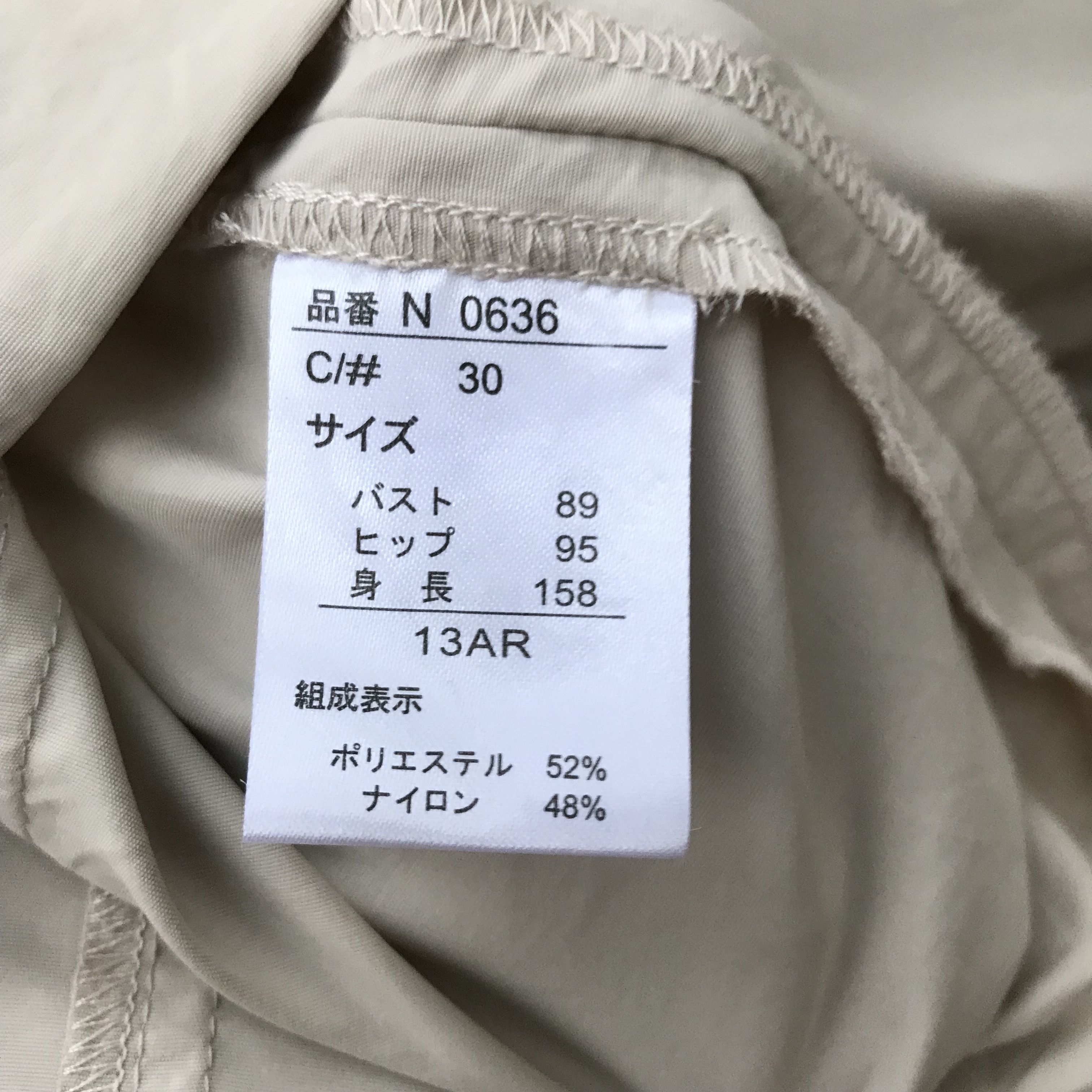 Japanese Brand × Masaki Matsushima × Vintage Vintage Masaki Matsushima Light Jacket Size US M / EU 48-50 / 2 - 10 Thumbnail