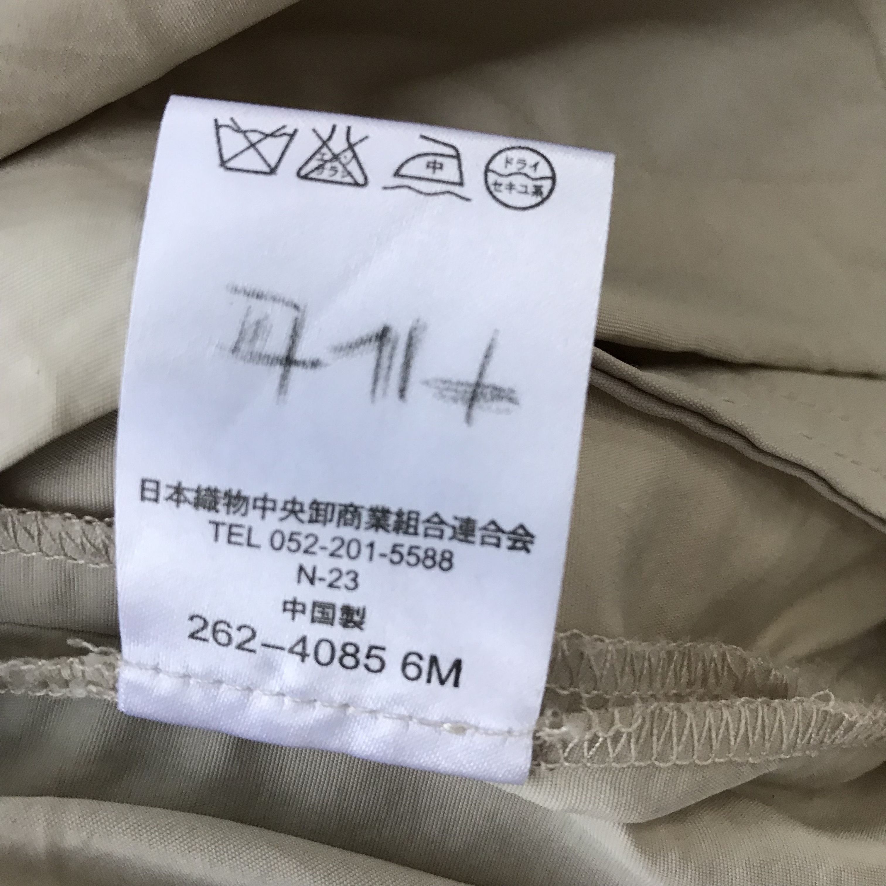 Japanese Brand × Masaki Matsushima × Vintage Vintage Masaki Matsushima Light Jacket Size US M / EU 48-50 / 2 - 11 Thumbnail