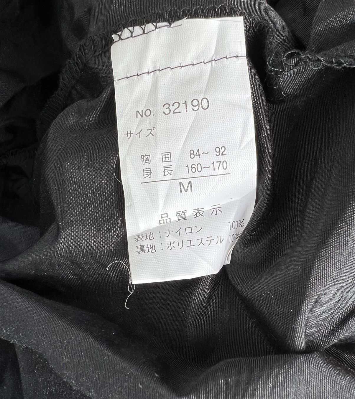 Japanese Brand Kenwood Motosports Bomber Jacket Big Spellout