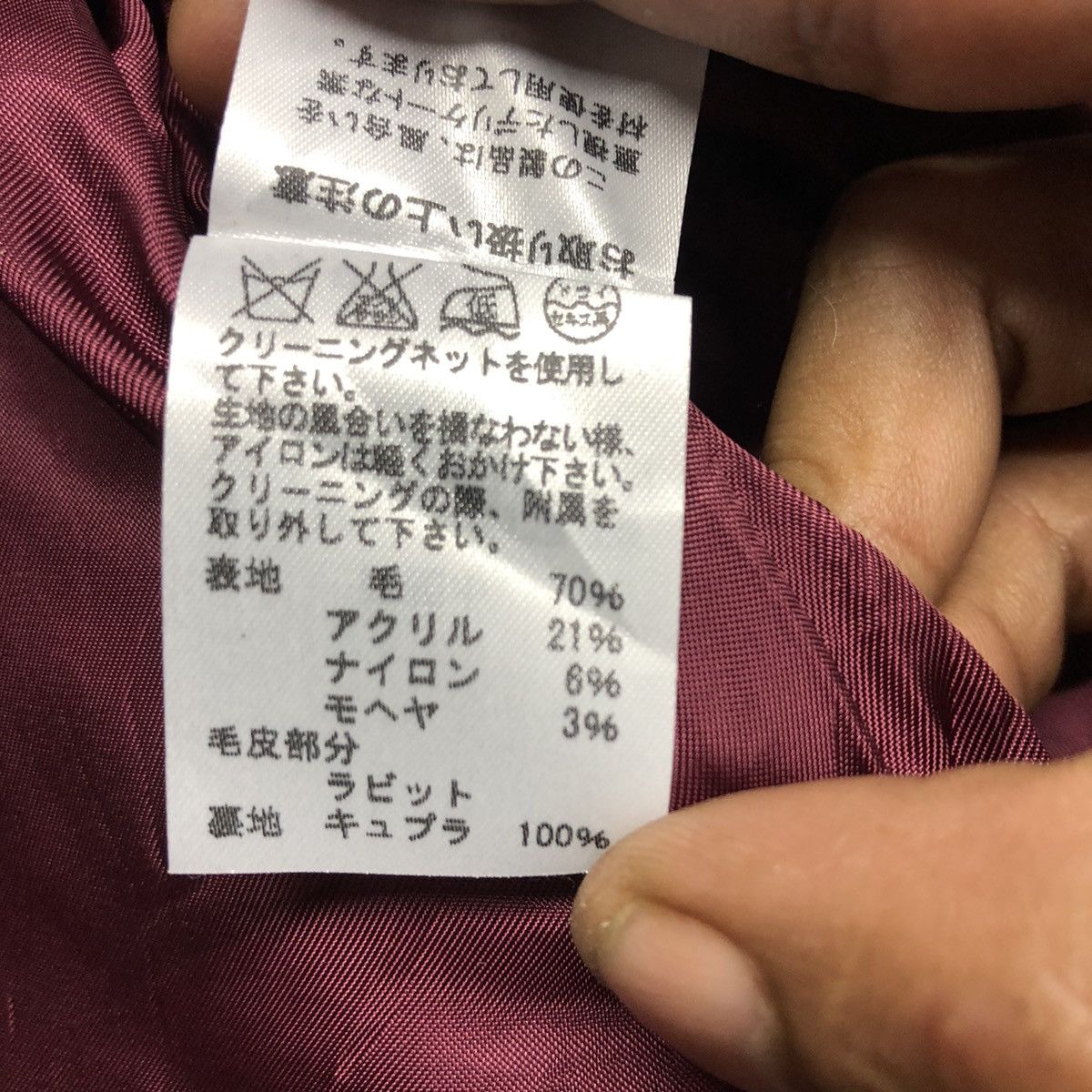 Tsumori Chisato TSUMORI CHISATO LIGHT JACKET Size M / US 6-8 / IT 42-44 - 10 Thumbnail