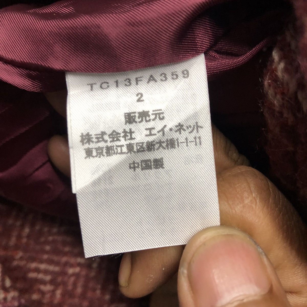 Tsumori Chisato TSUMORI CHISATO LIGHT JACKET Size M / US 6-8 / IT 42-44 - 9 Thumbnail