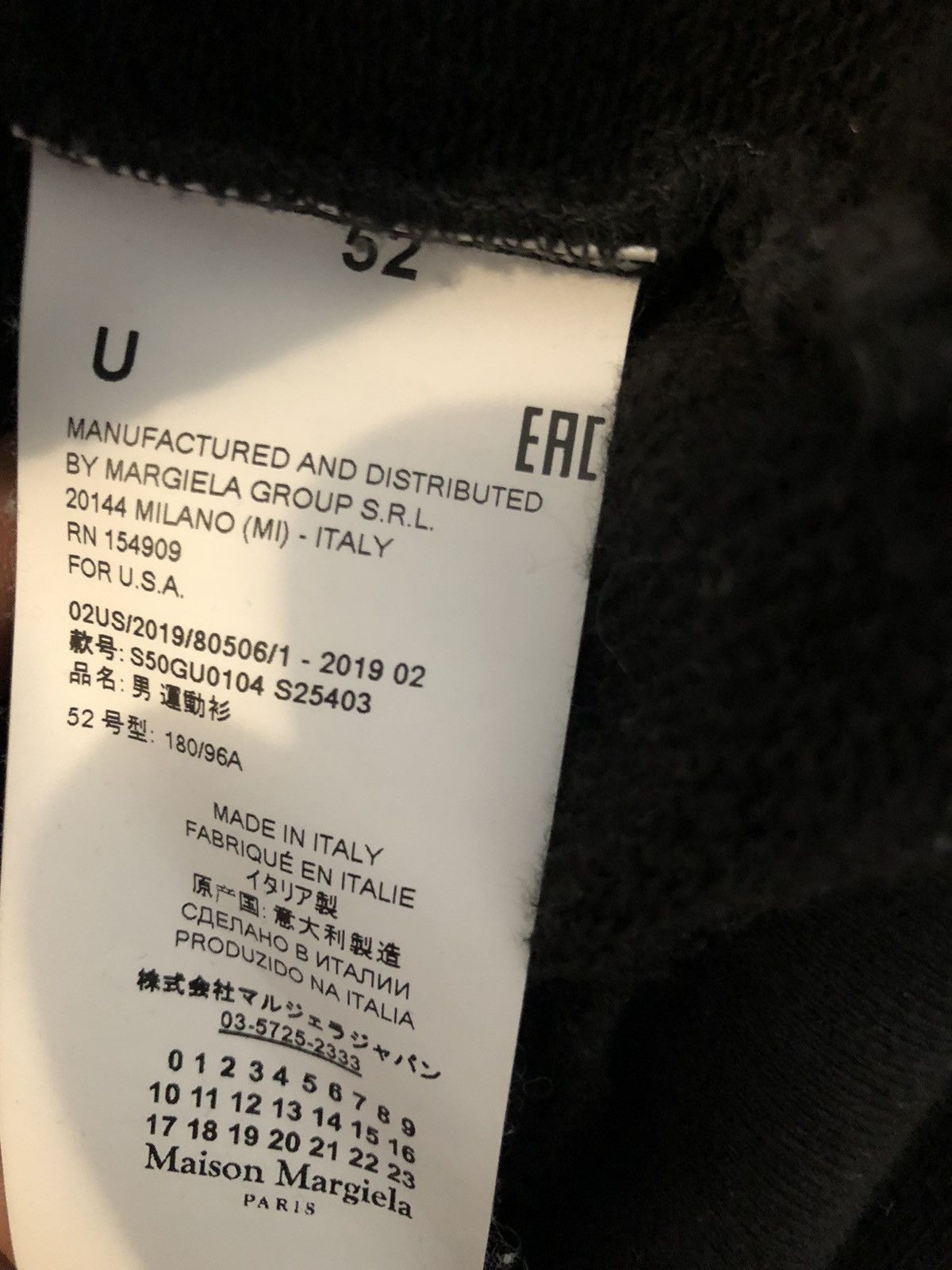 Maison Margiela Maison Margiela embroidered logo Hoodie Tromp l’oeil design Size US L / EU 52-54 / 3 - 15 Thumbnail