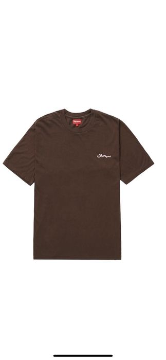 Supreme Supreme Arabic Logo Washed s/s Tee | Grailed