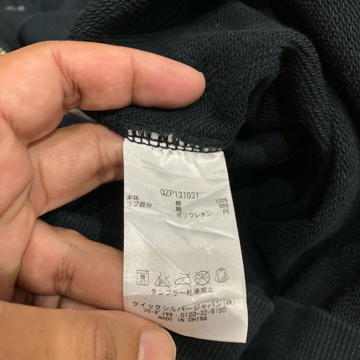 Japanese Brand × Quicksilver × Vintage QUIKSILVER Sweatshirts Big Spellout Size XL...Fits Size L Size US L / EU 52-54 / 3 - 8 Thumbnail