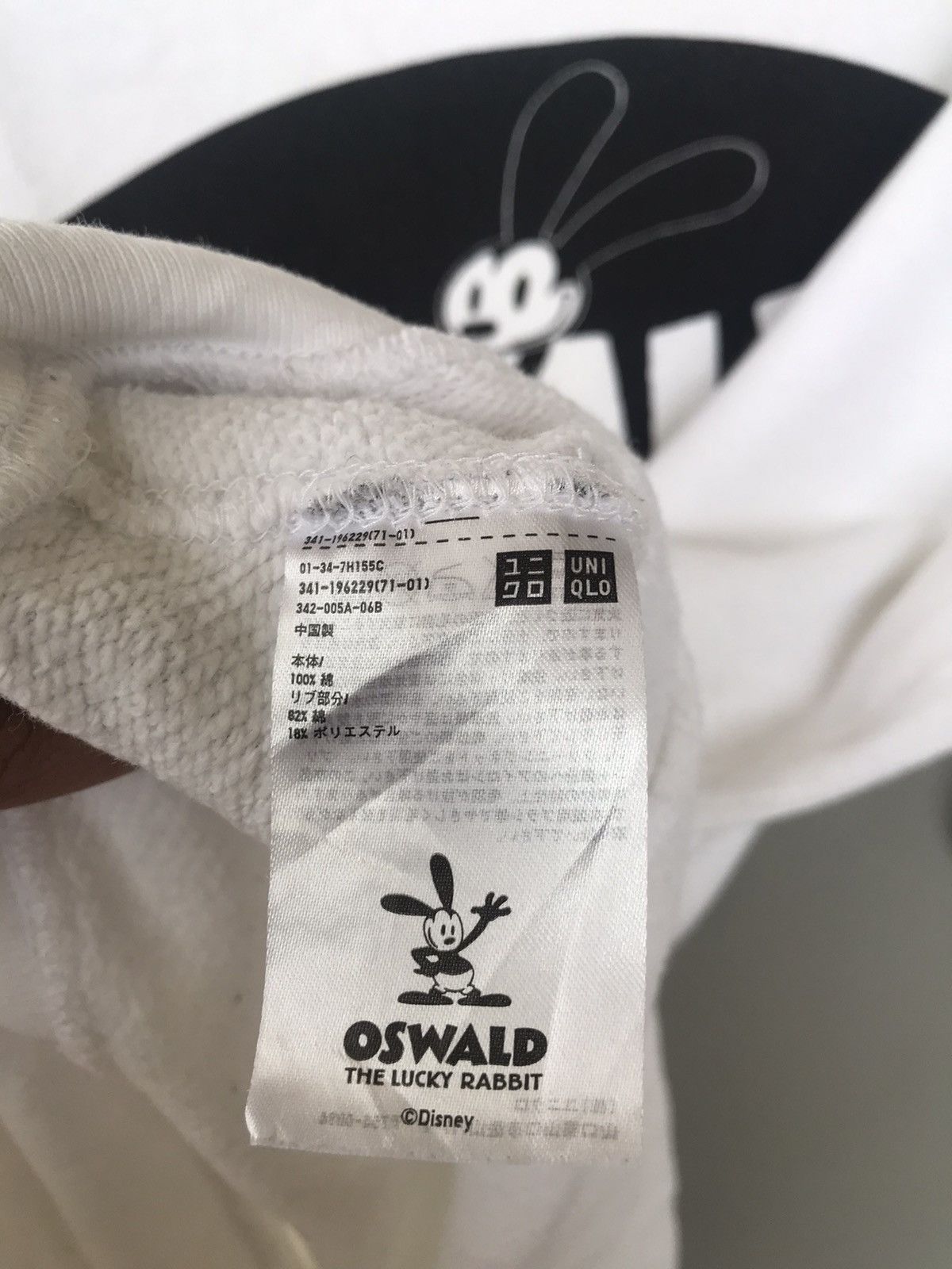 Cartoon Network × Uniqlo Rare‼️ Sweatshirt Oswald Big Logo Size US XL / EU 56 / 4 - 4 Thumbnail