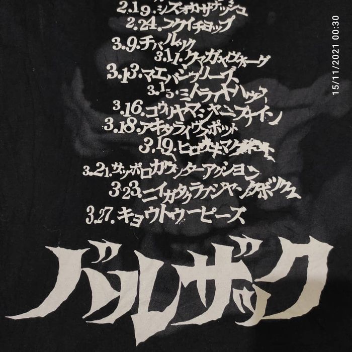 Vintage Vintage Balzac Band Tshirt SZ L Grailed