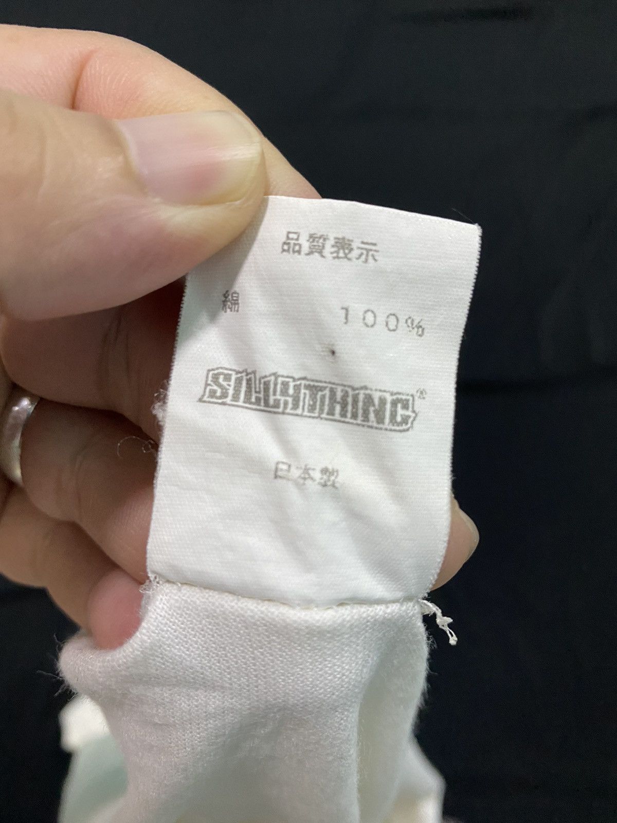 Supreme × Undercover 2006 Silly Things For FUTURA X SUPREME X UNDERCOVER Size US M / EU 48-50 / 2 - 11 Thumbnail