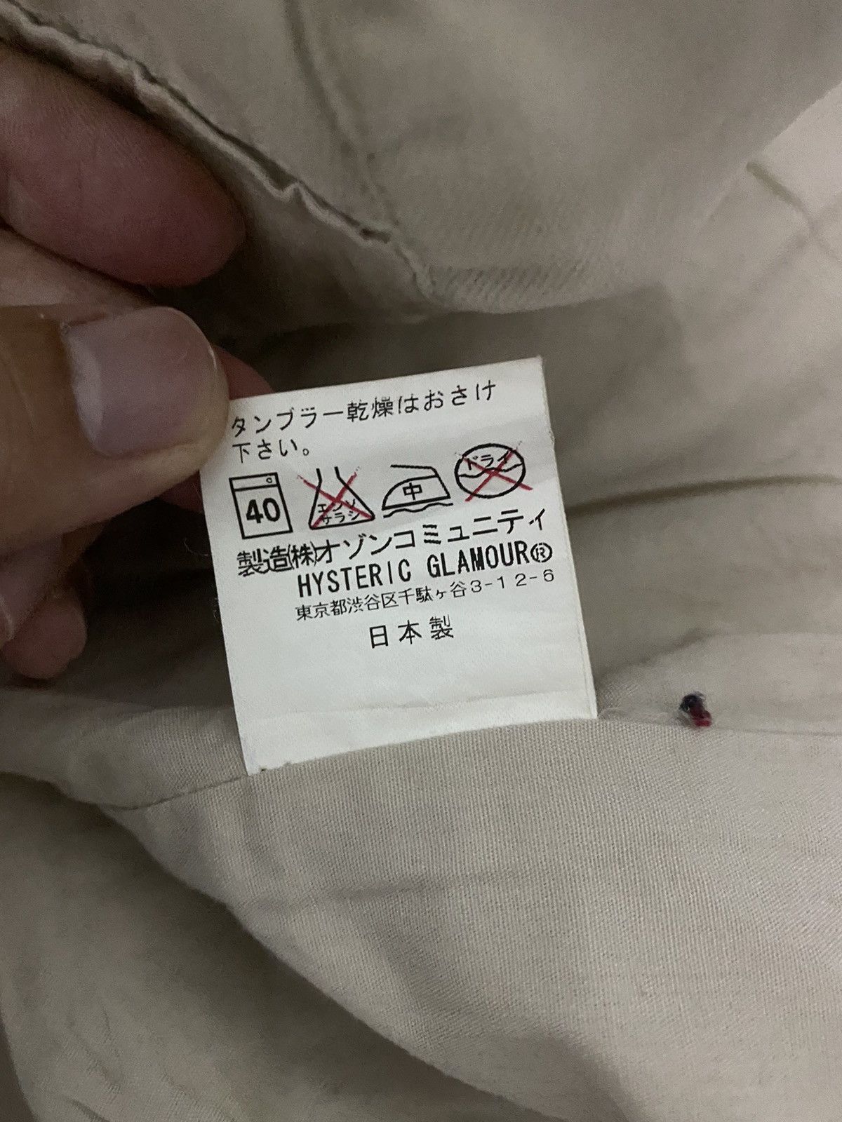 Hysteric Glamour Hysteric Glamour X Destroy All Monster Jacket Size US S / EU 44-46 / 1 - 4 Thumbnail
