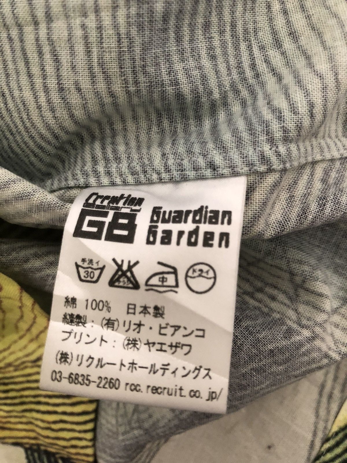 Vintage Guardian Garden Japan All Printed Floral Fauna Shirt Size US L / EU 52-54 / 3 - 16 Thumbnail