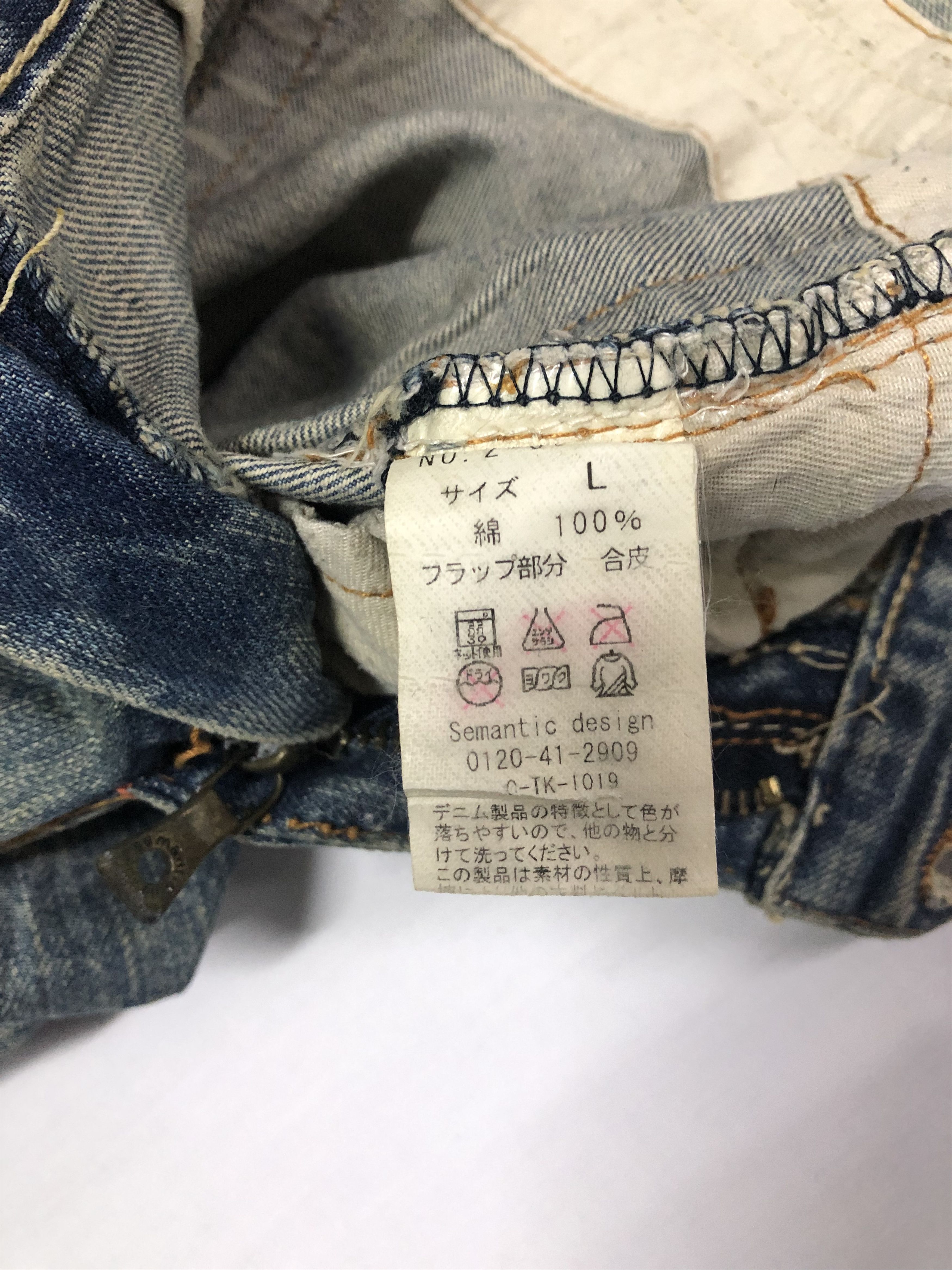 Other semantic design Vintage distressed denim Size US 32 / EU 48 - 12 Thumbnail