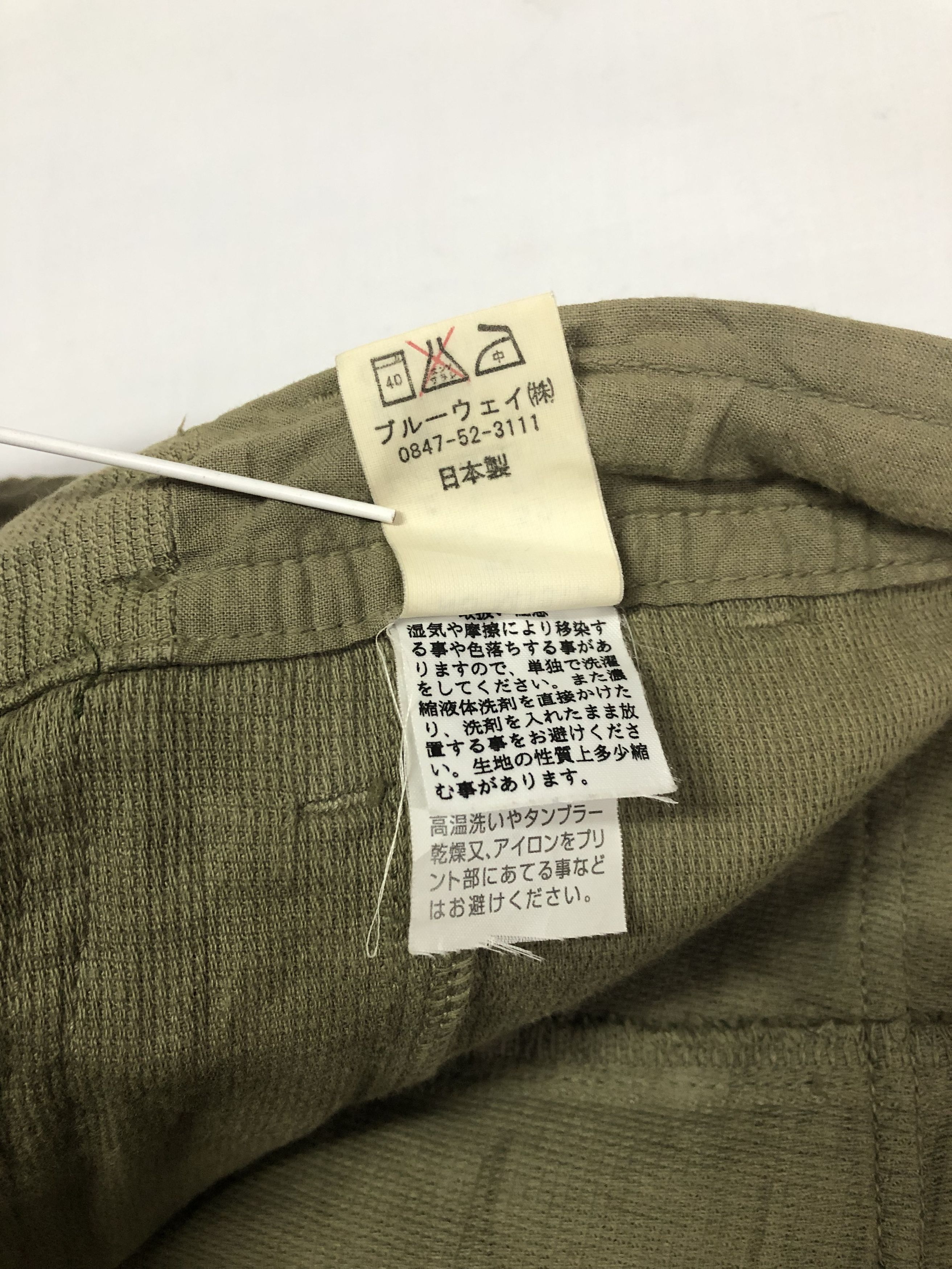 Japanese Brand surplus drawstring design pocket Size US 34 / EU 50 - 22 Thumbnail
