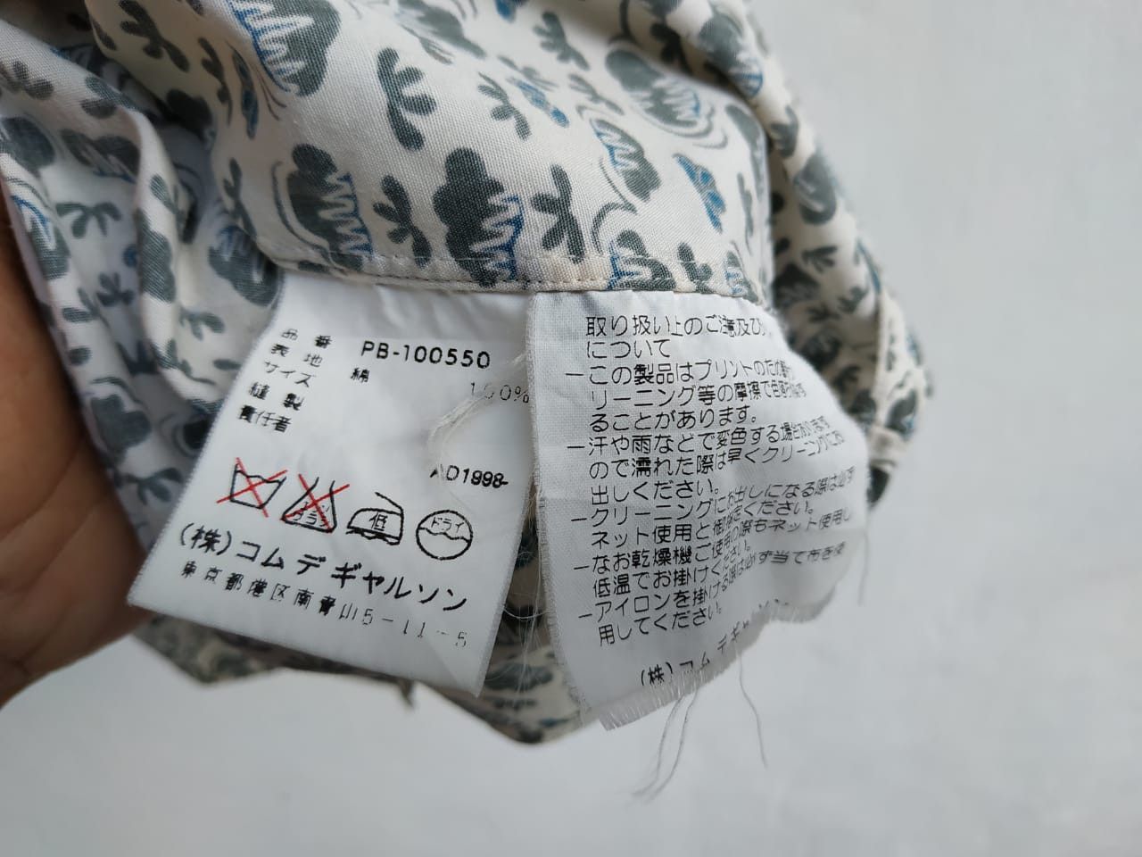 Comme des Garcons Fit S to M, 98 Comme Des Garcons Homme Plus Shirt Size US M / EU 48-50 / 2 - 3 Thumbnail