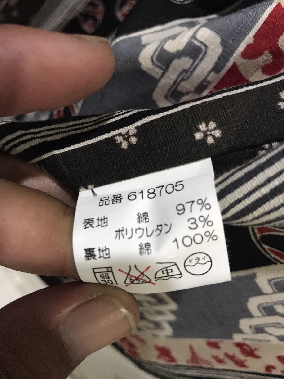 Indigo Japanase Brand Indigo Japan Motive Inner Oversize Kimono Size US M / EU 48-50 / 2 - 12 Thumbnail