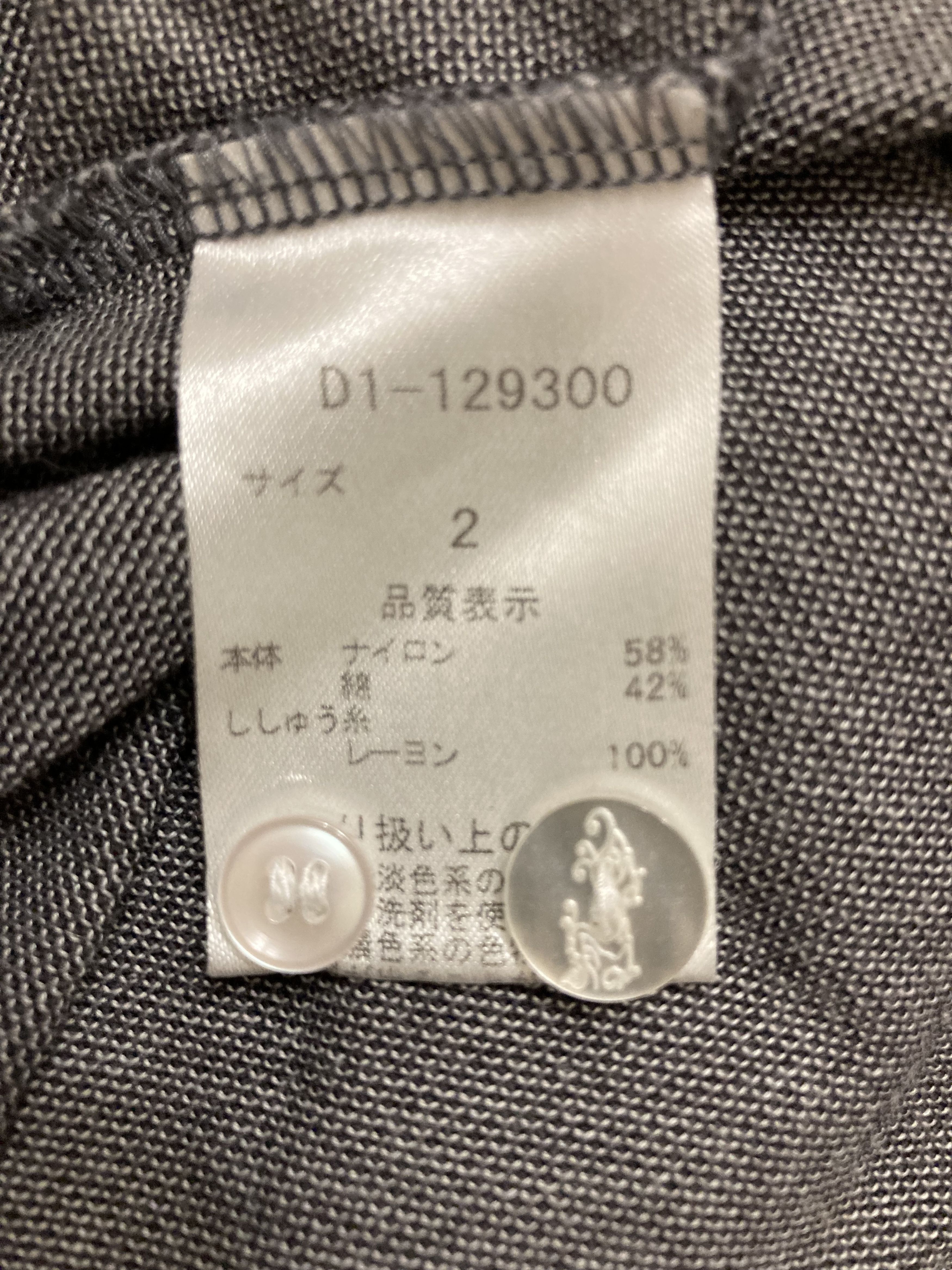 Japanese Brand × Vintage Kyoto Japan Dance With Dragon Polo Shirt Size US XS / EU 42 / 0 - 5 Thumbnail